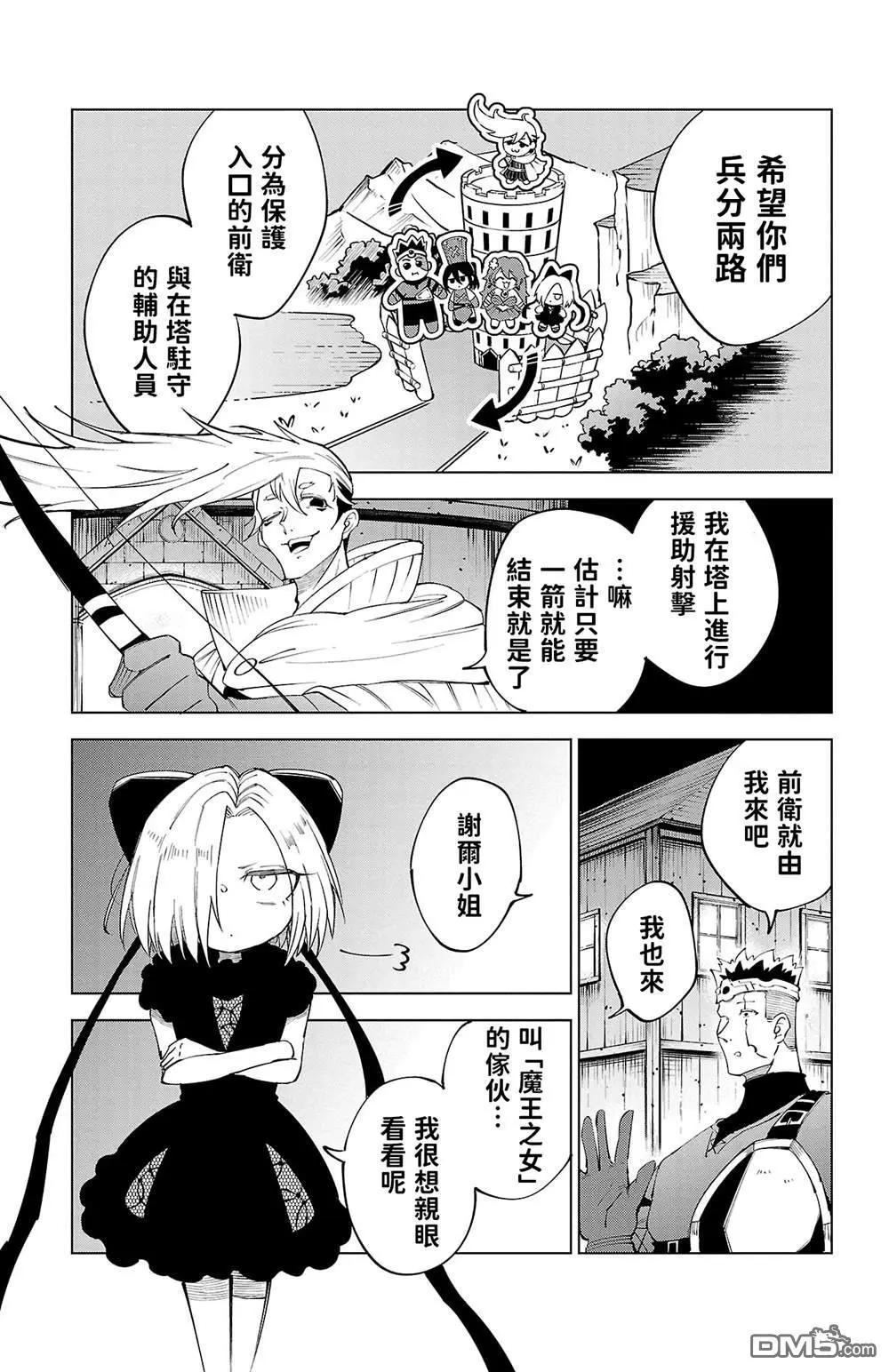 第 79 页
