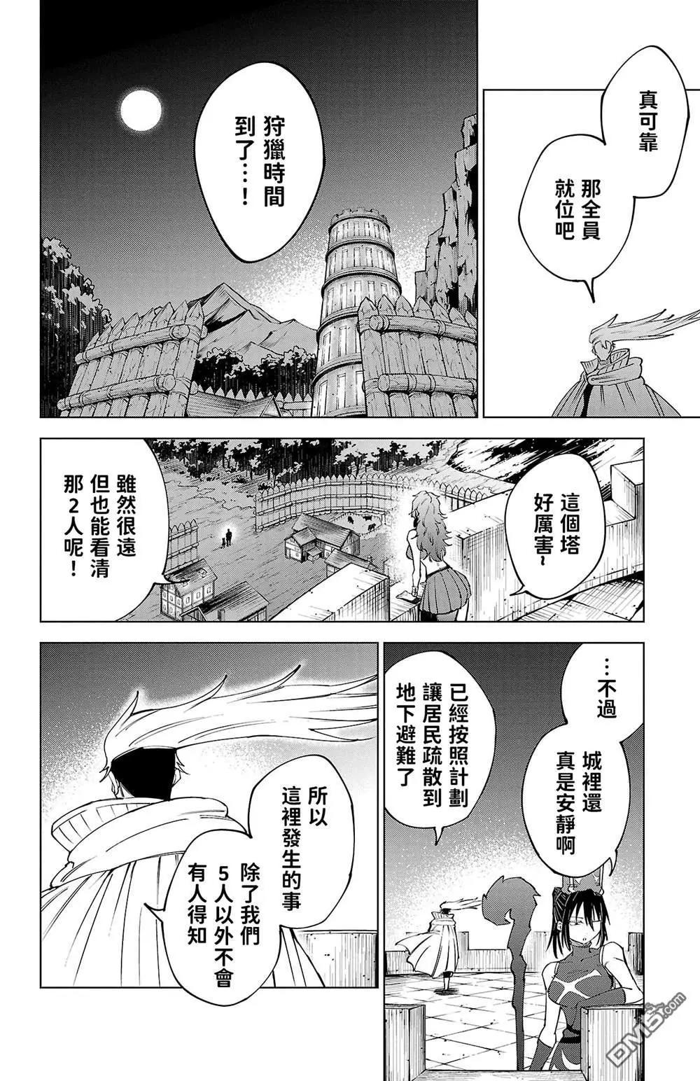 第 80 页