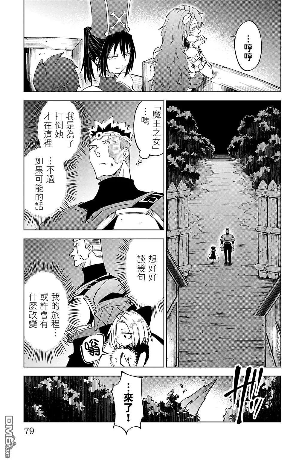 第 81 页