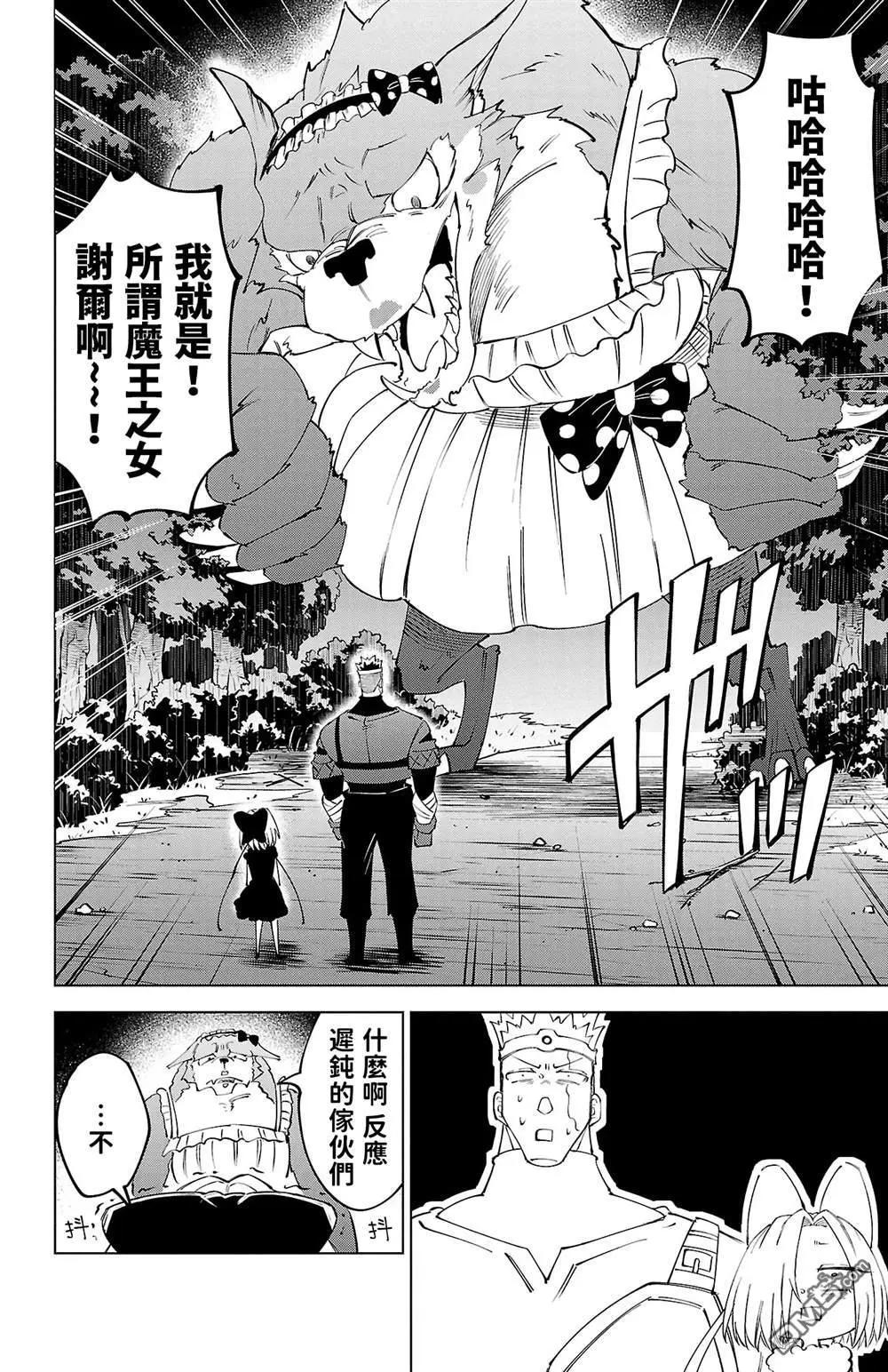 第 82 页