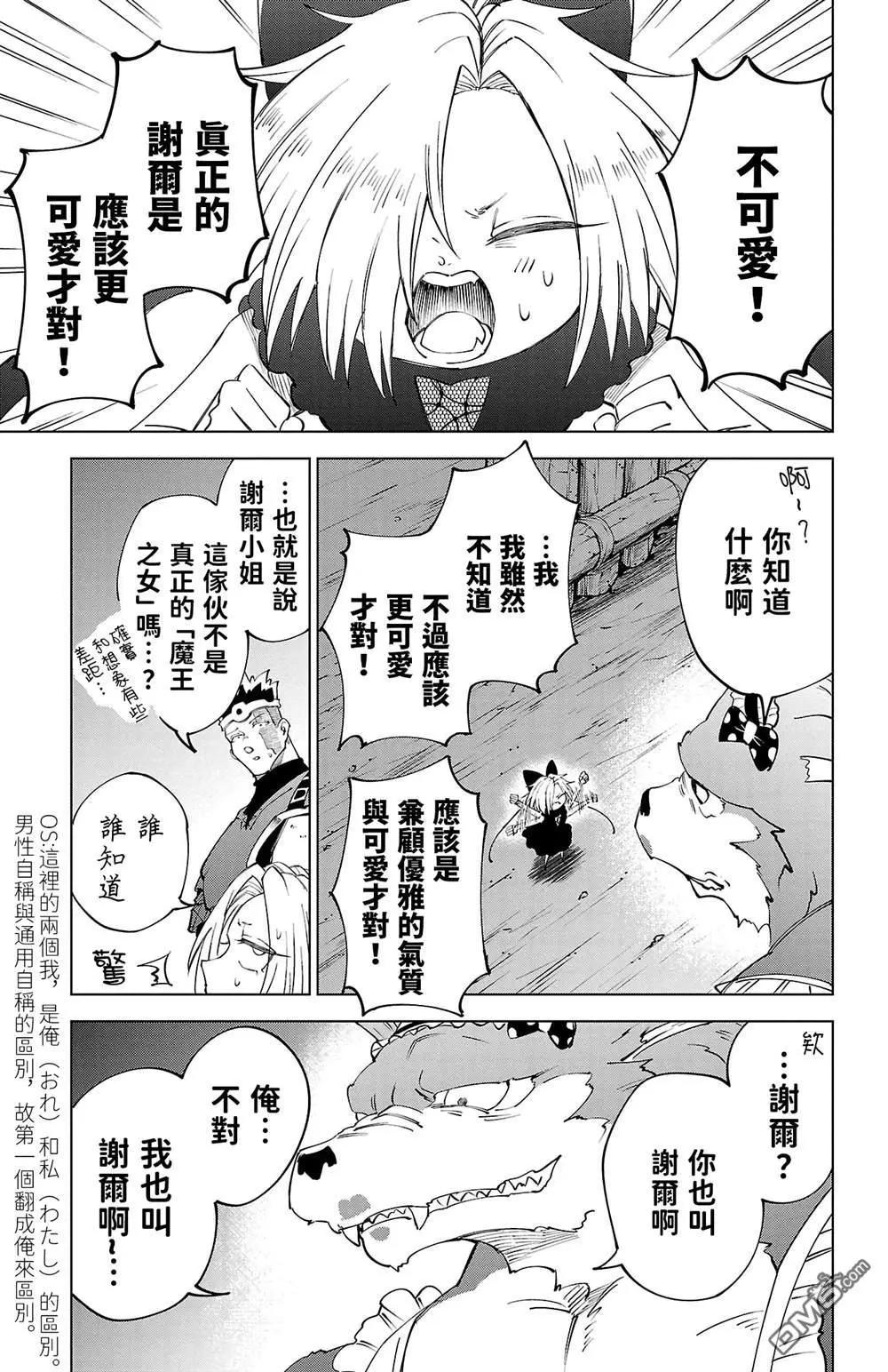 第 83 页