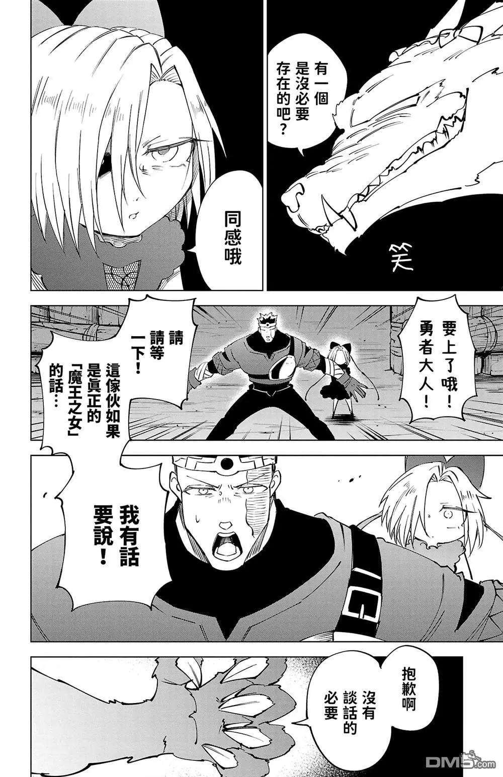 第 84 页