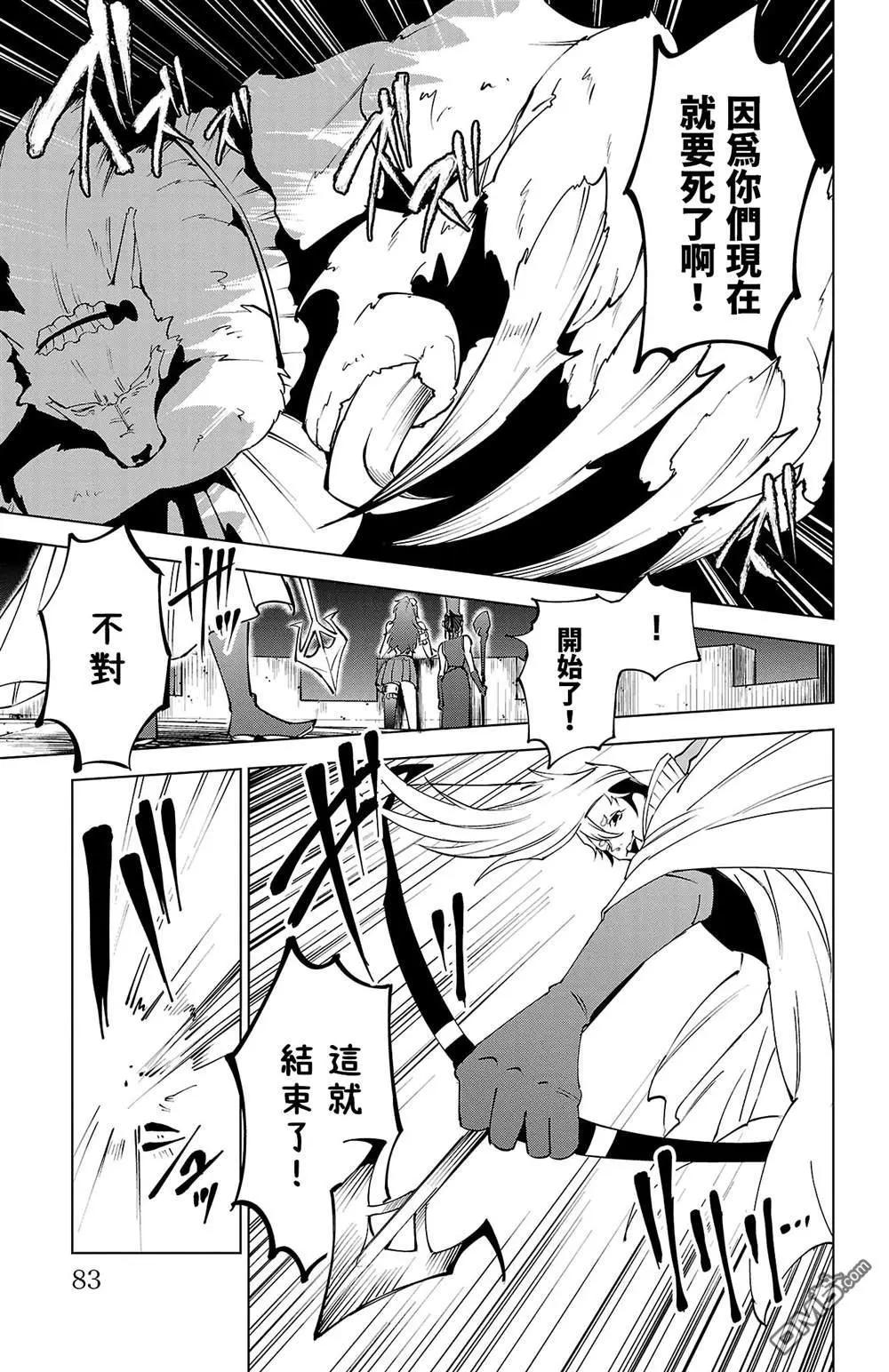 第 85 页