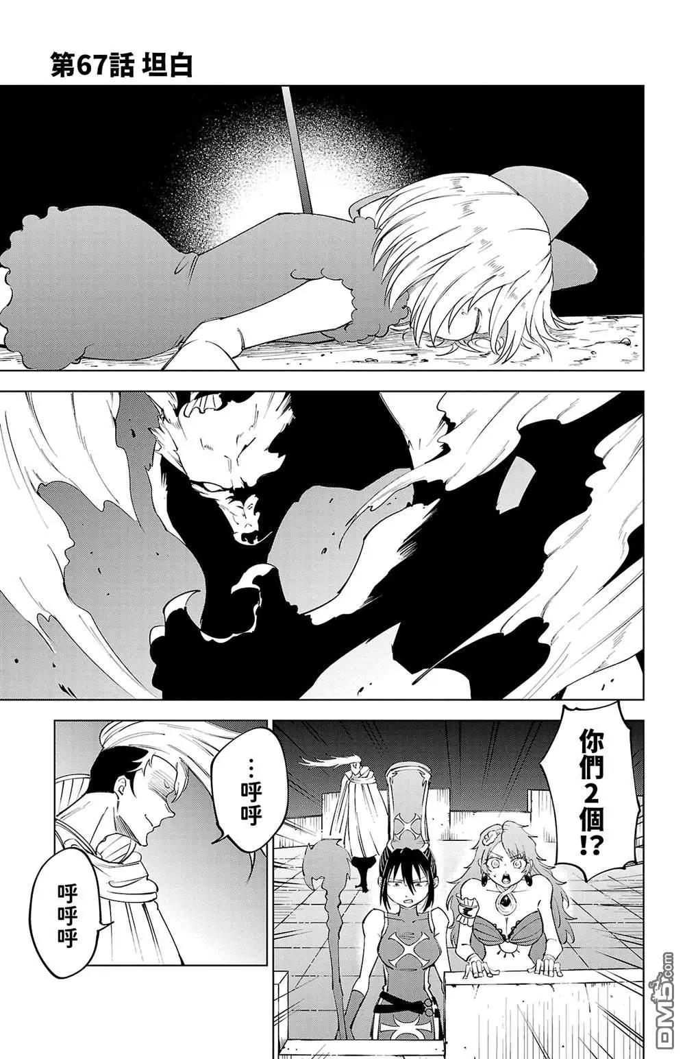 第 88 页