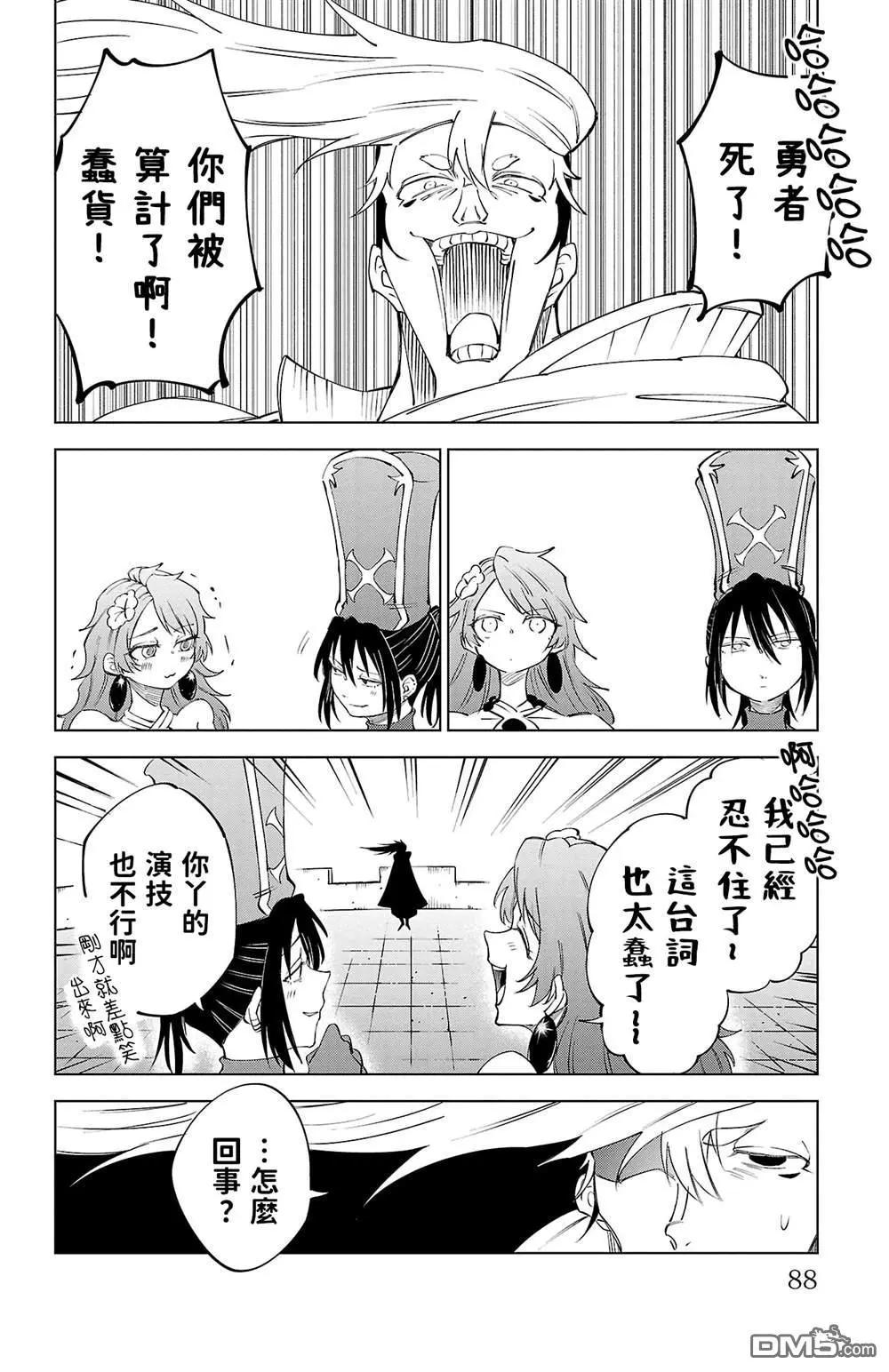 第 89 页