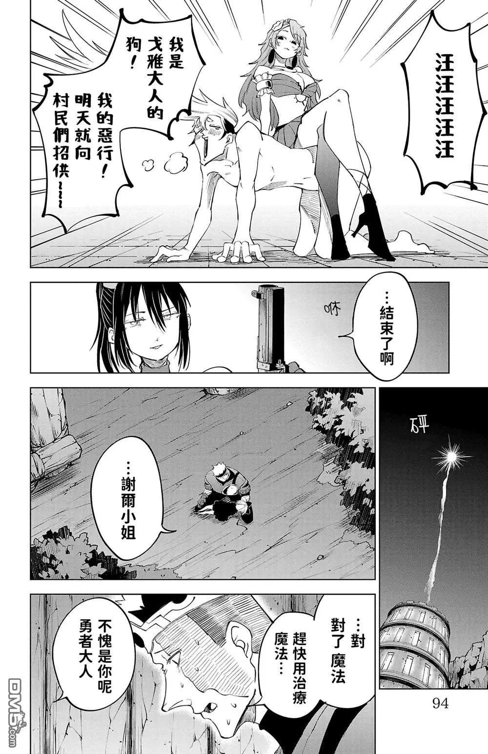 第 95 页
