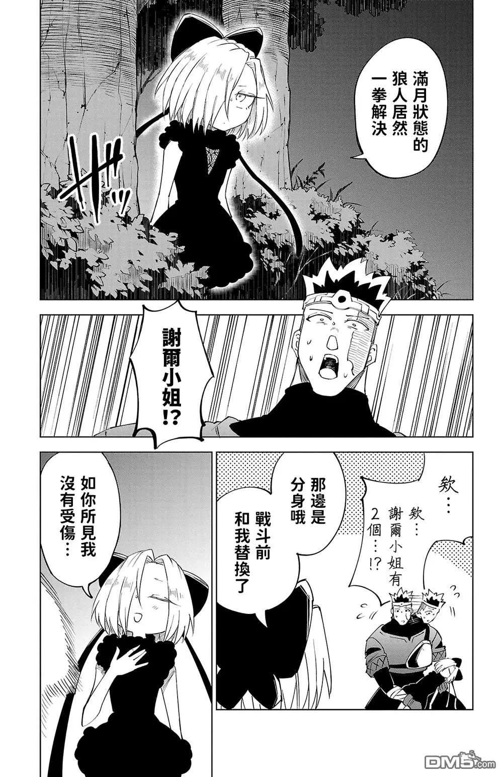 第 96 页