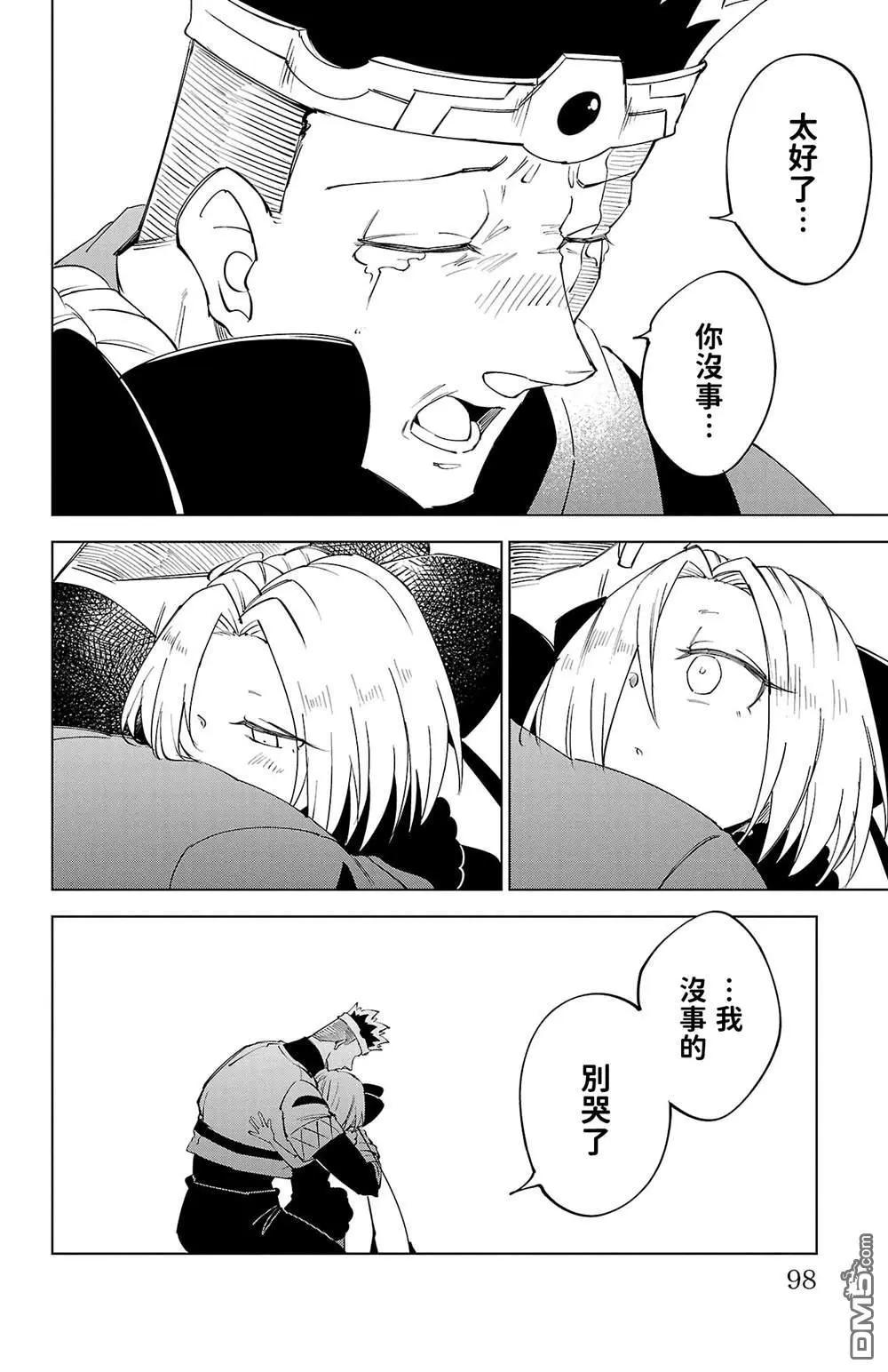 第 98 页