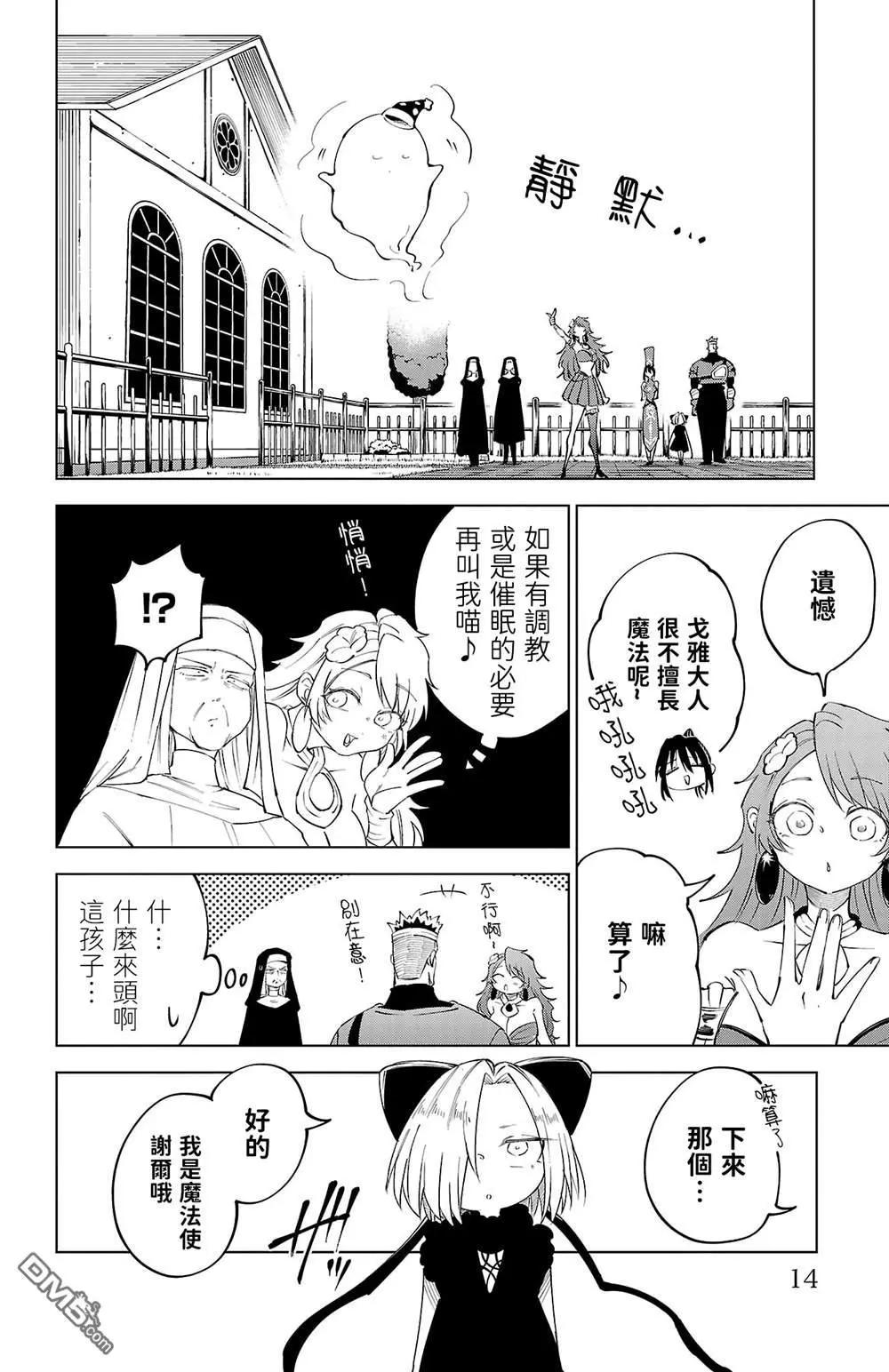 第 16 页