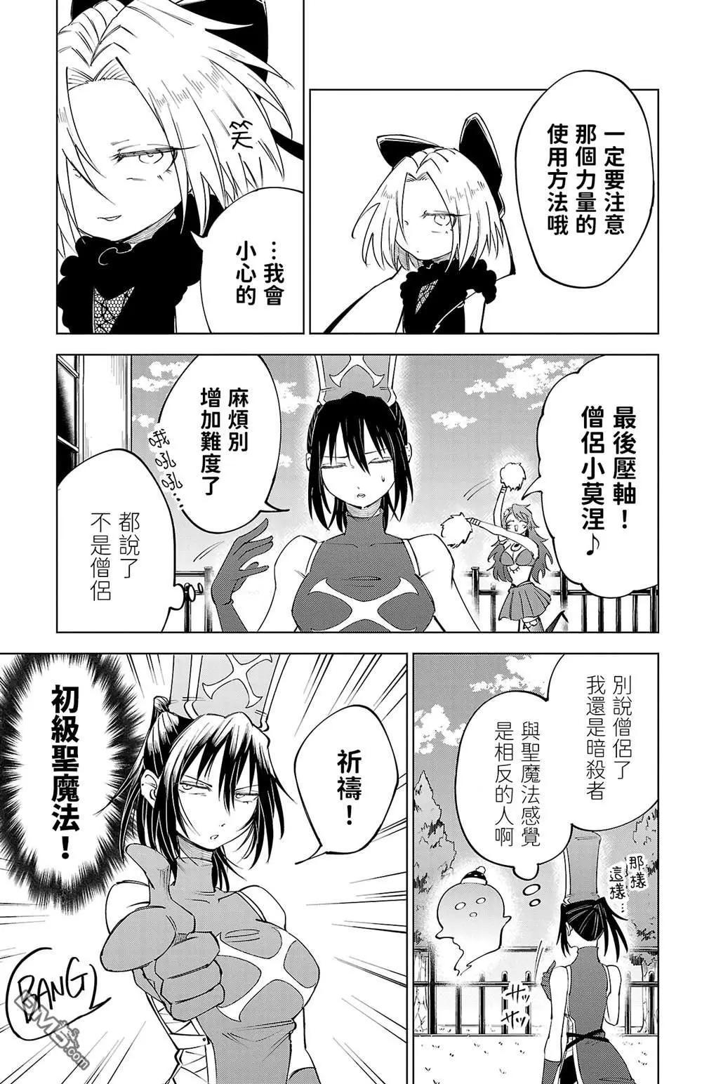 第 19 页