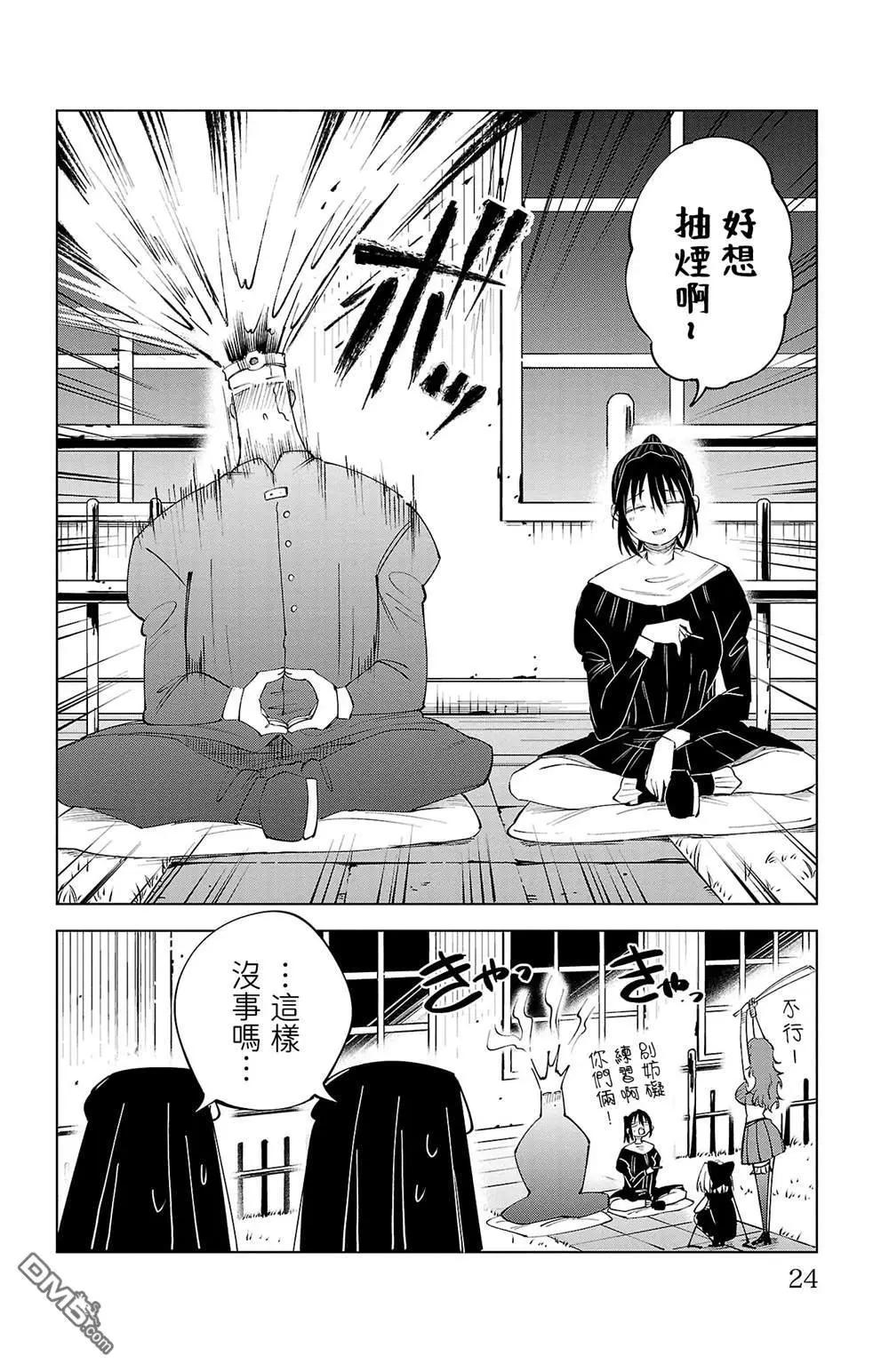 第 26 页