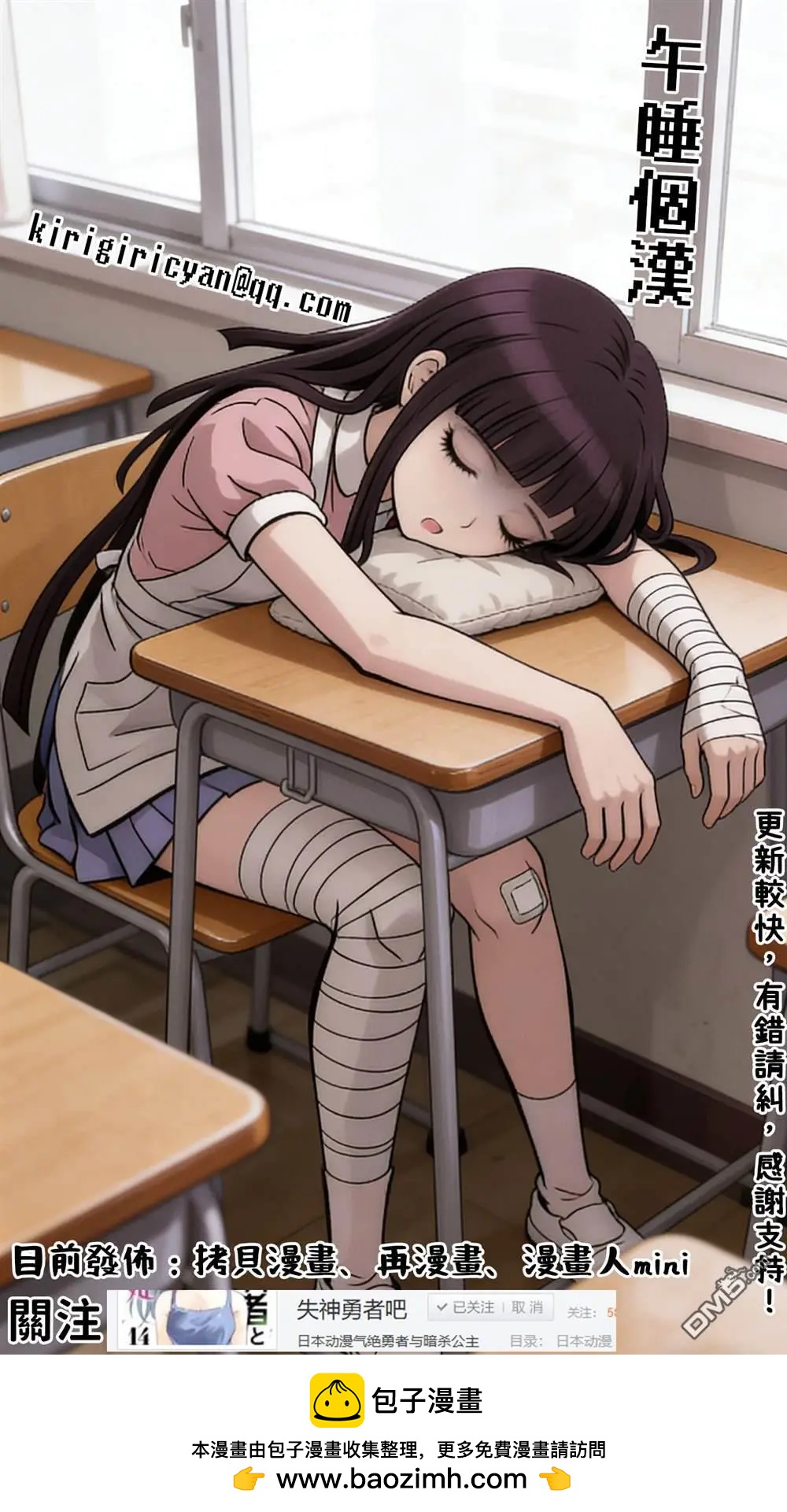 第 27 页