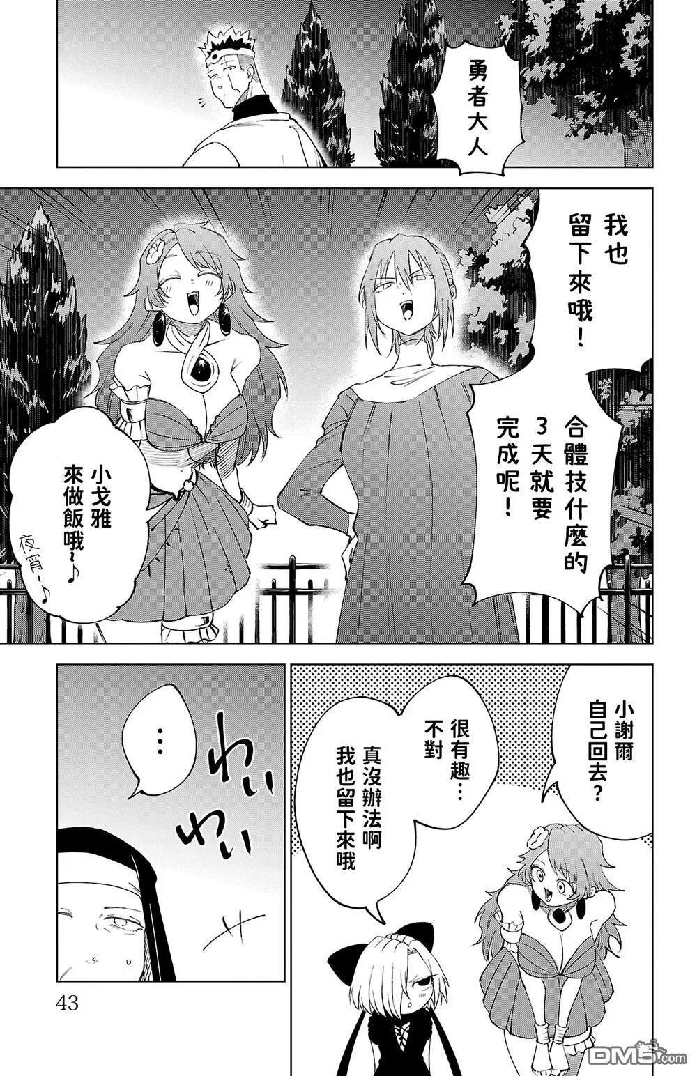 第 19 页