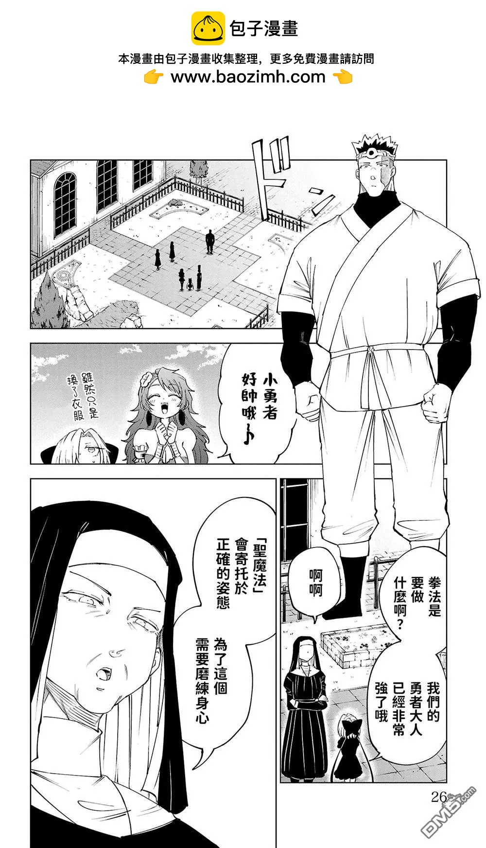 第 2 页