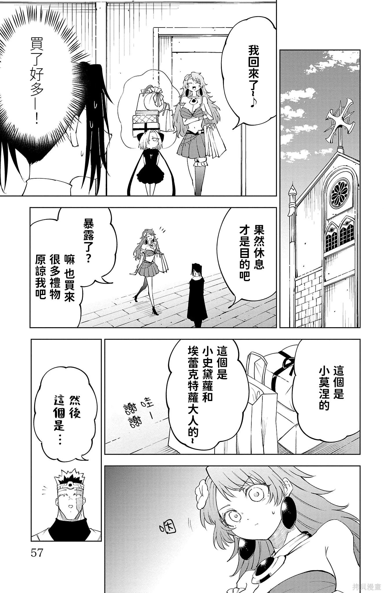 第 13 页