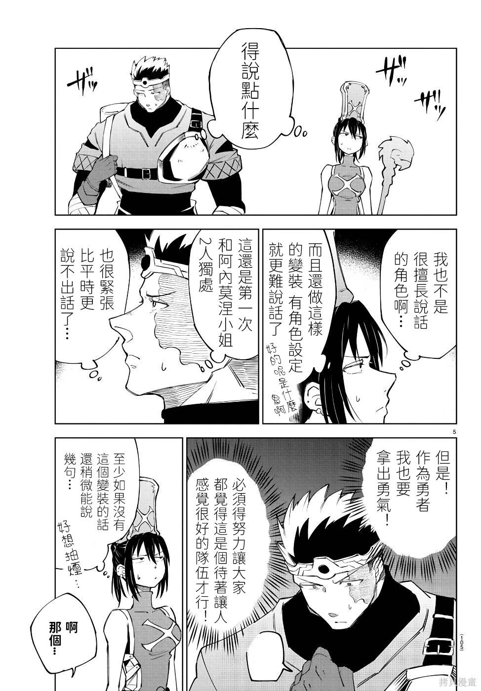 第 5 页
