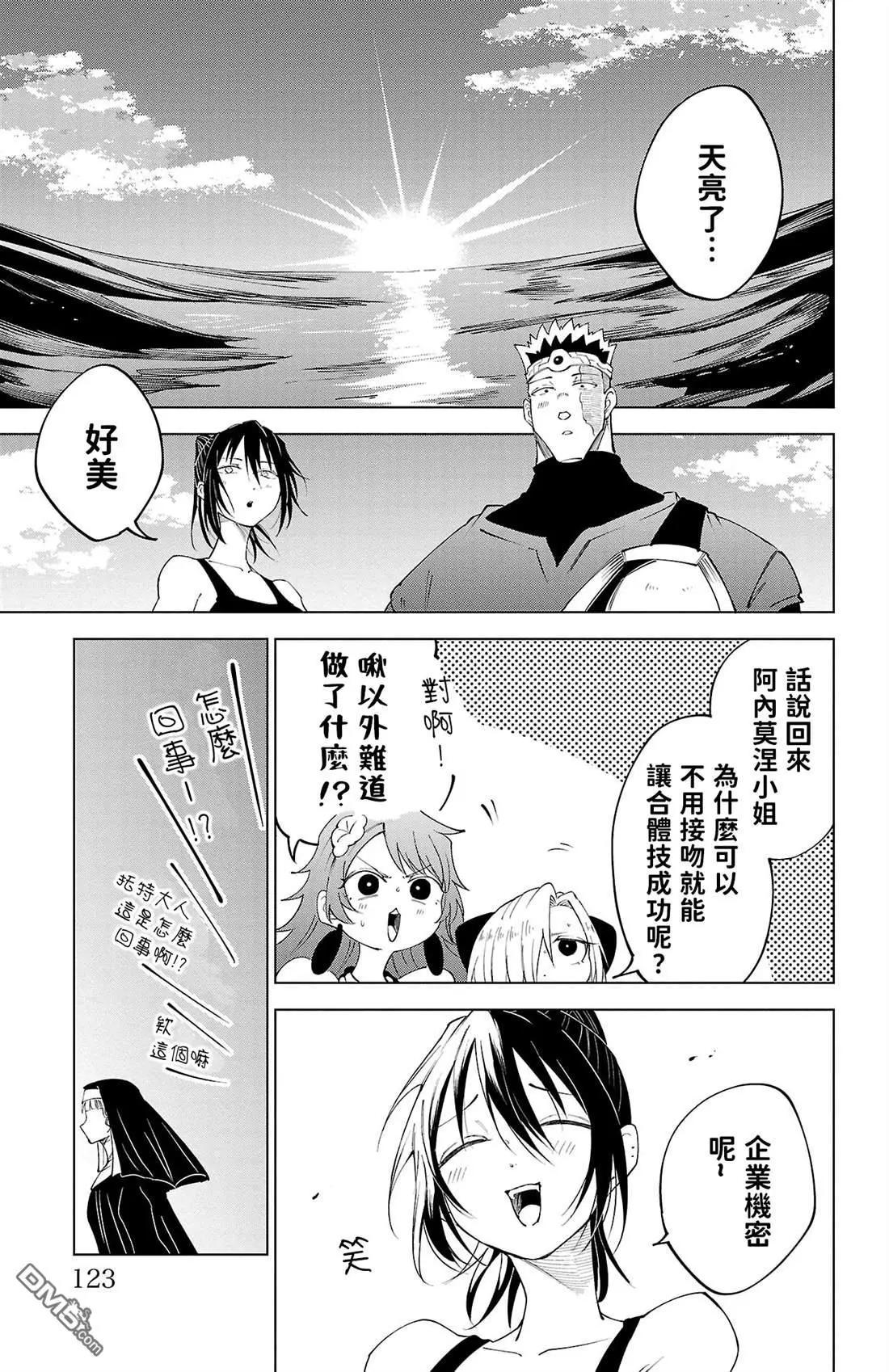 第 16 页