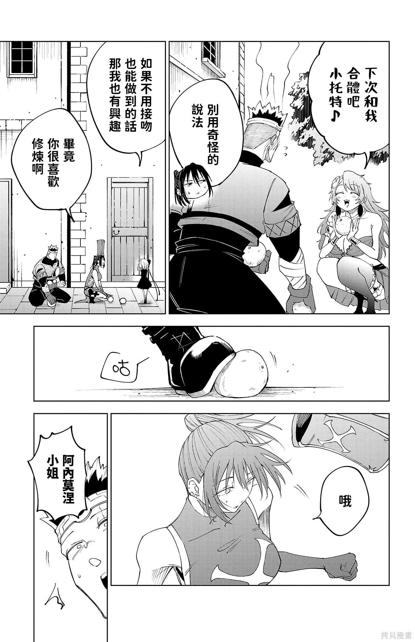 第 17 页