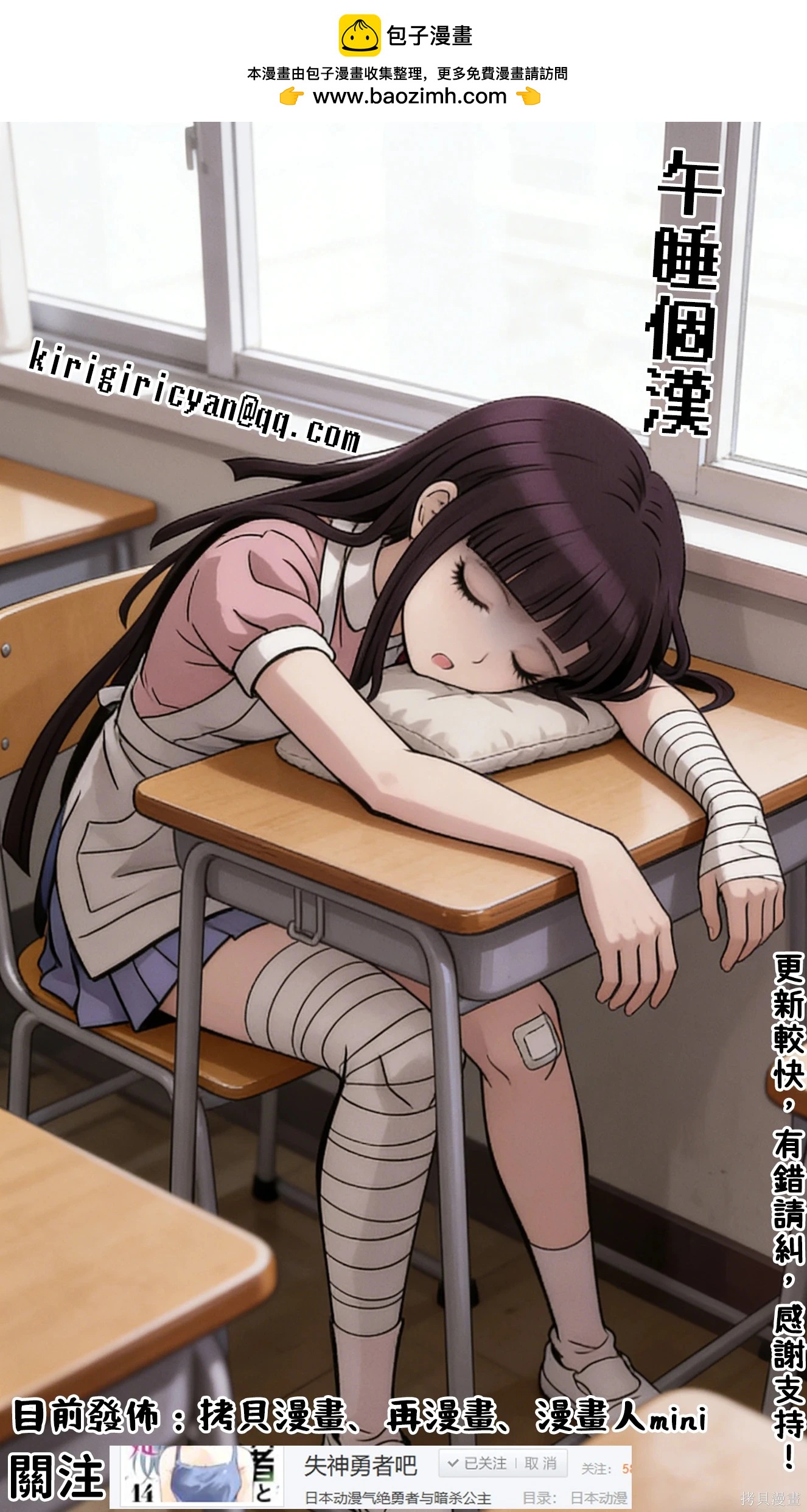 第 20 页