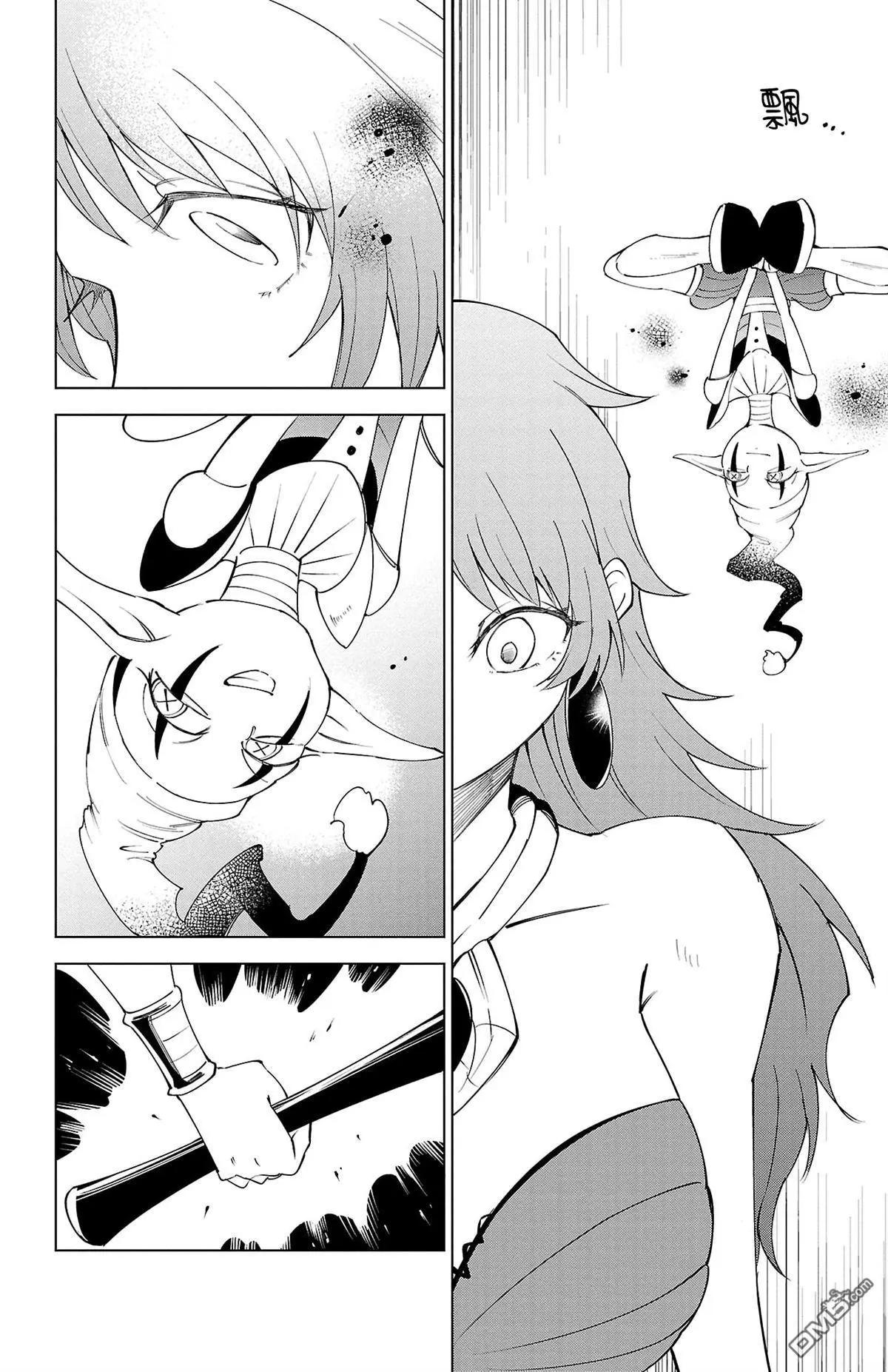 第 11 页