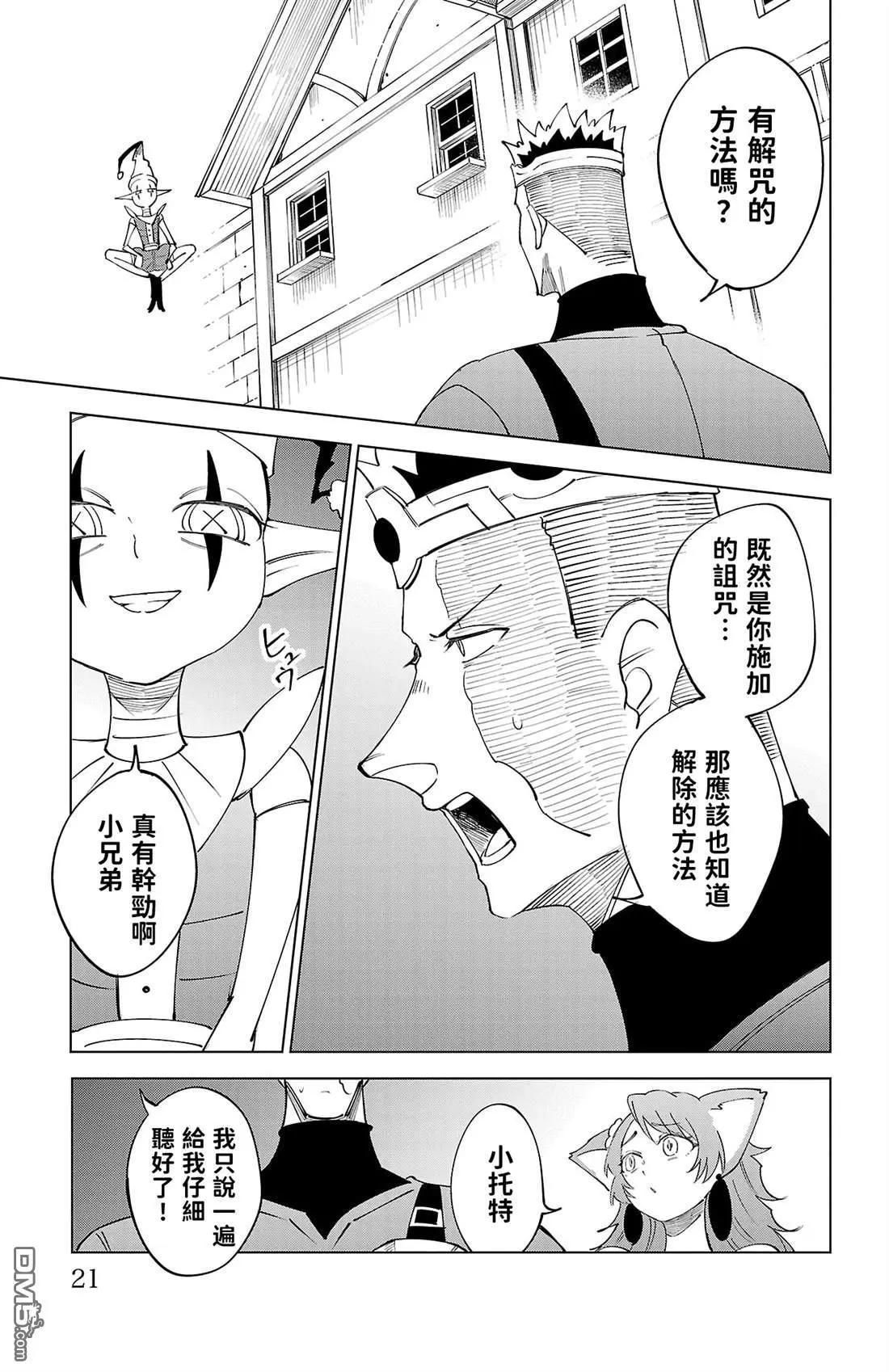 第 23 页