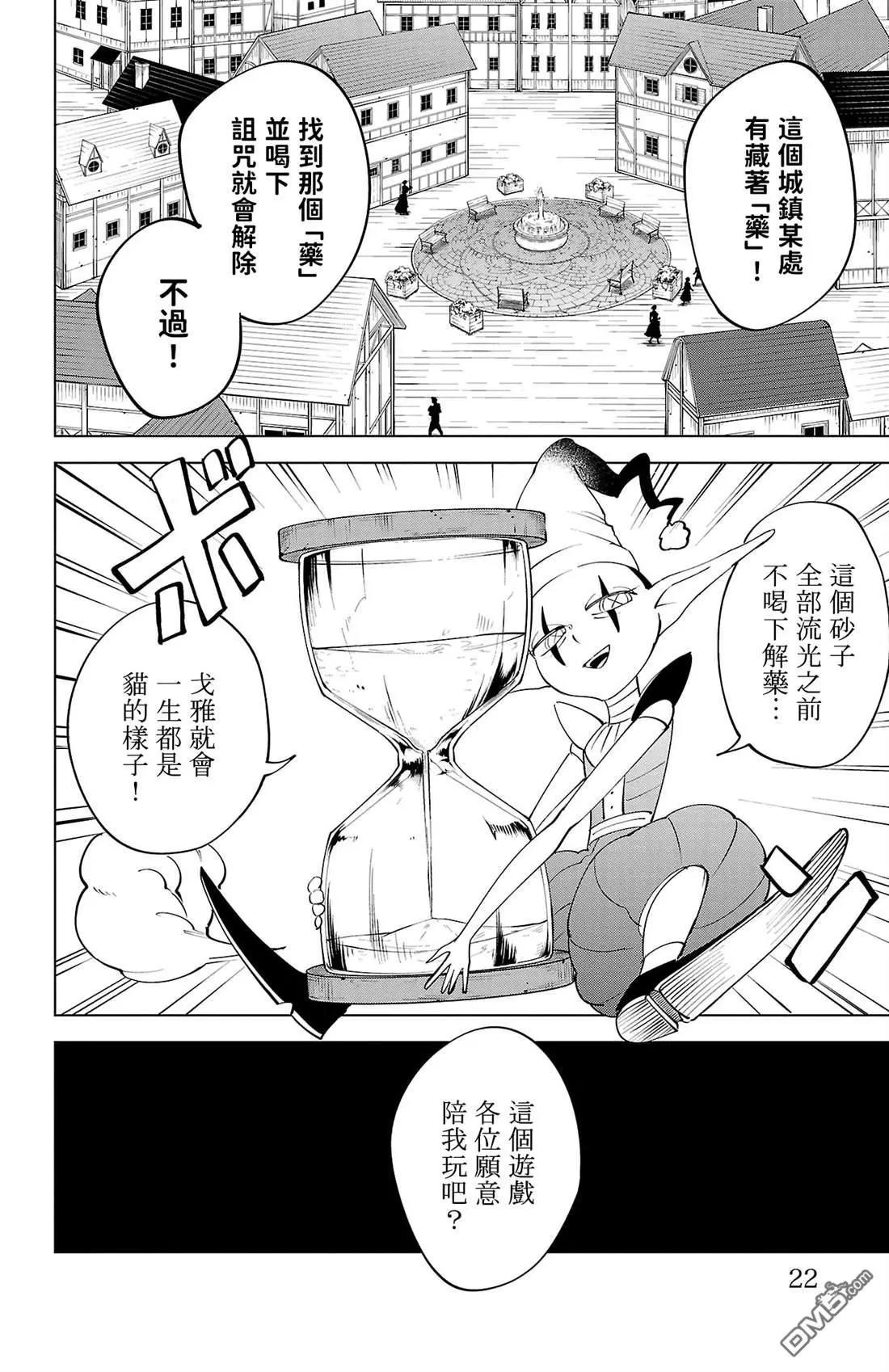 第 24 页