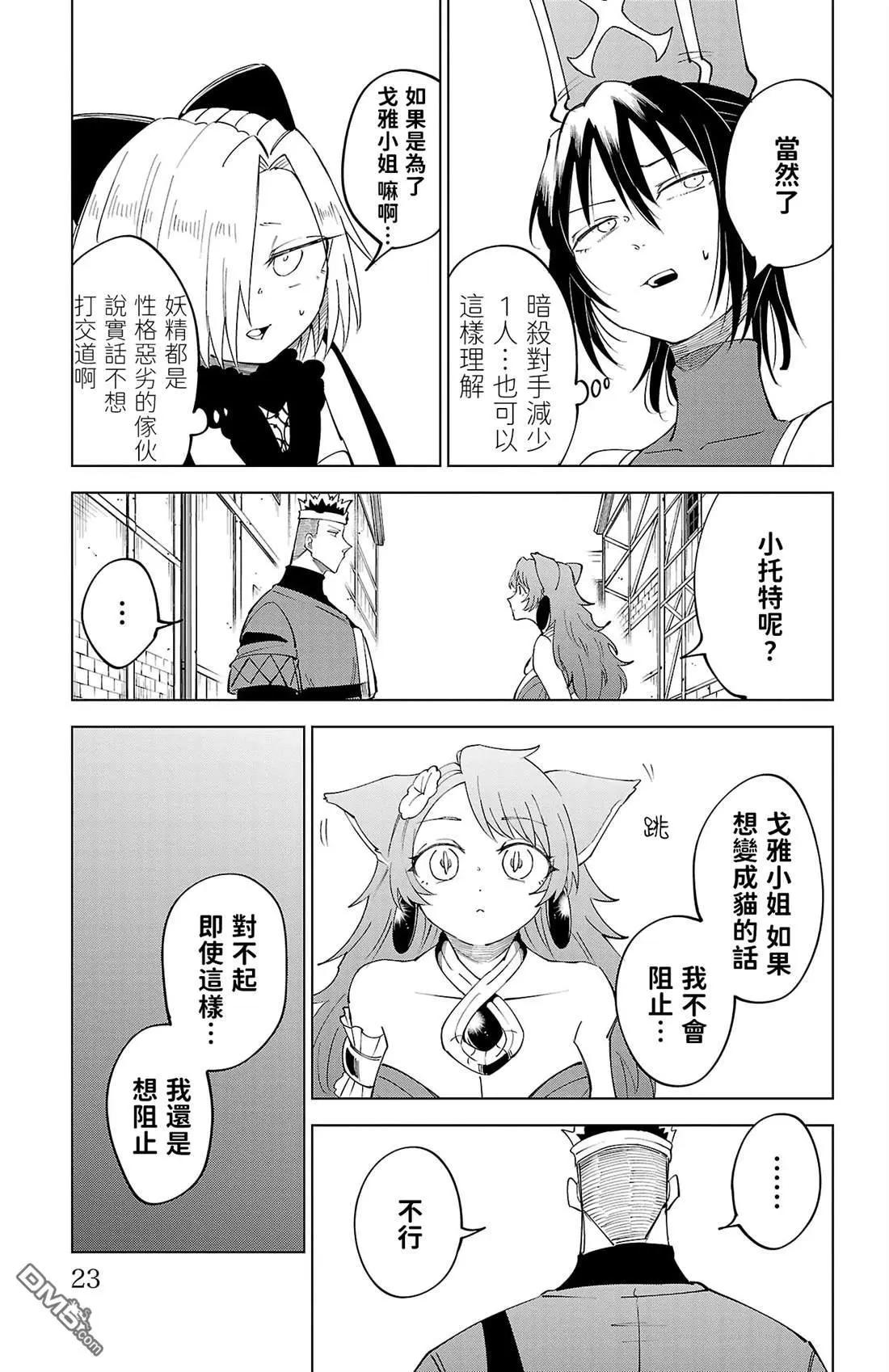 第 25 页