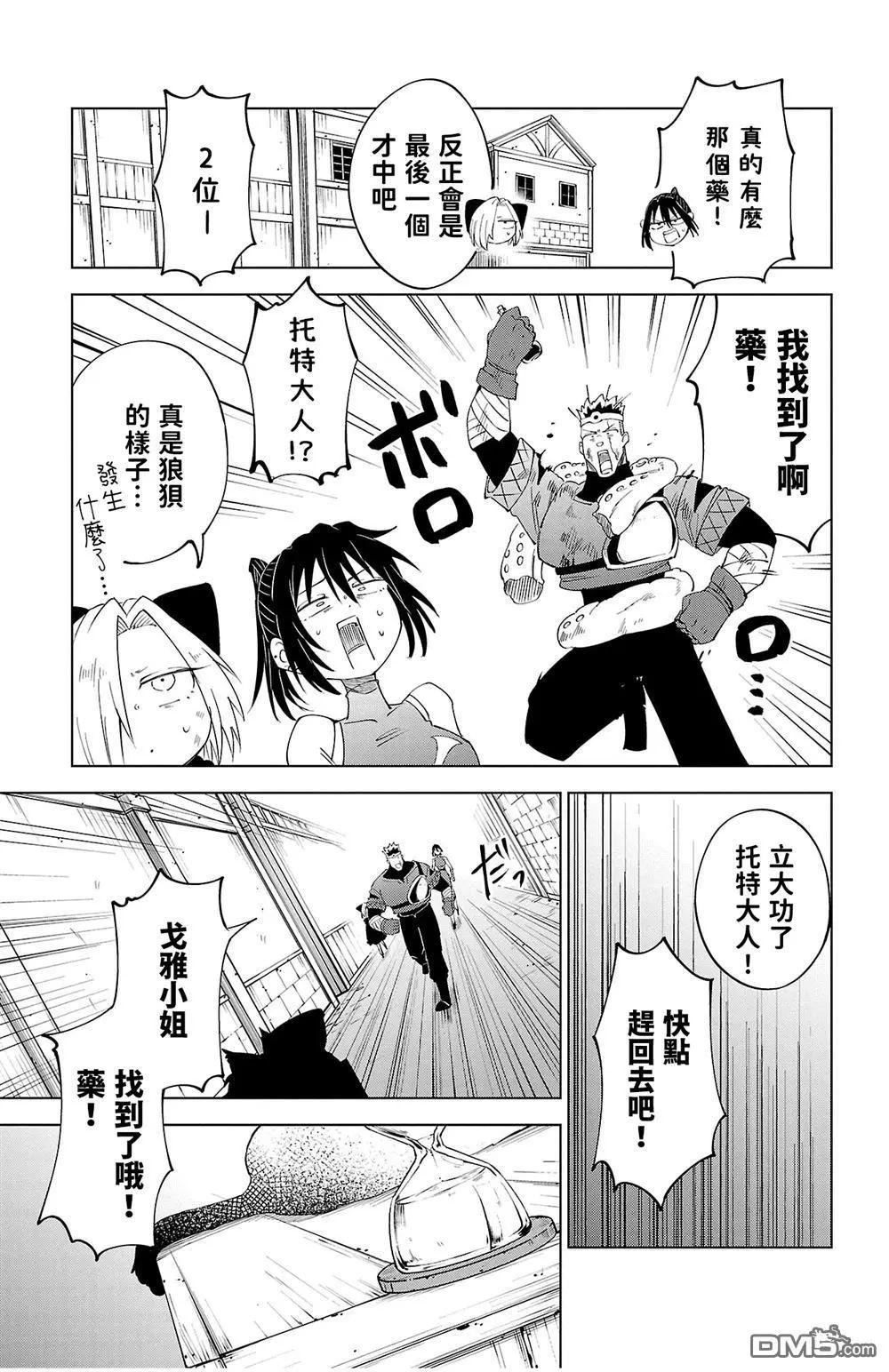 第 19 页