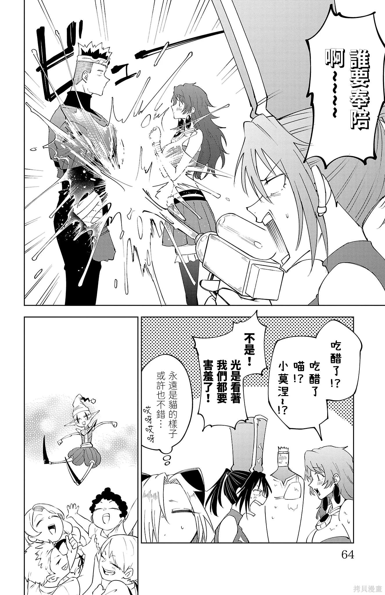 第 20 页