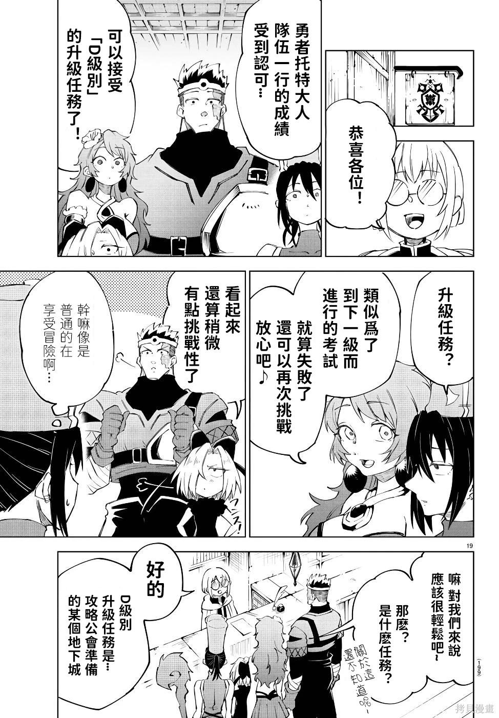 第 19 页