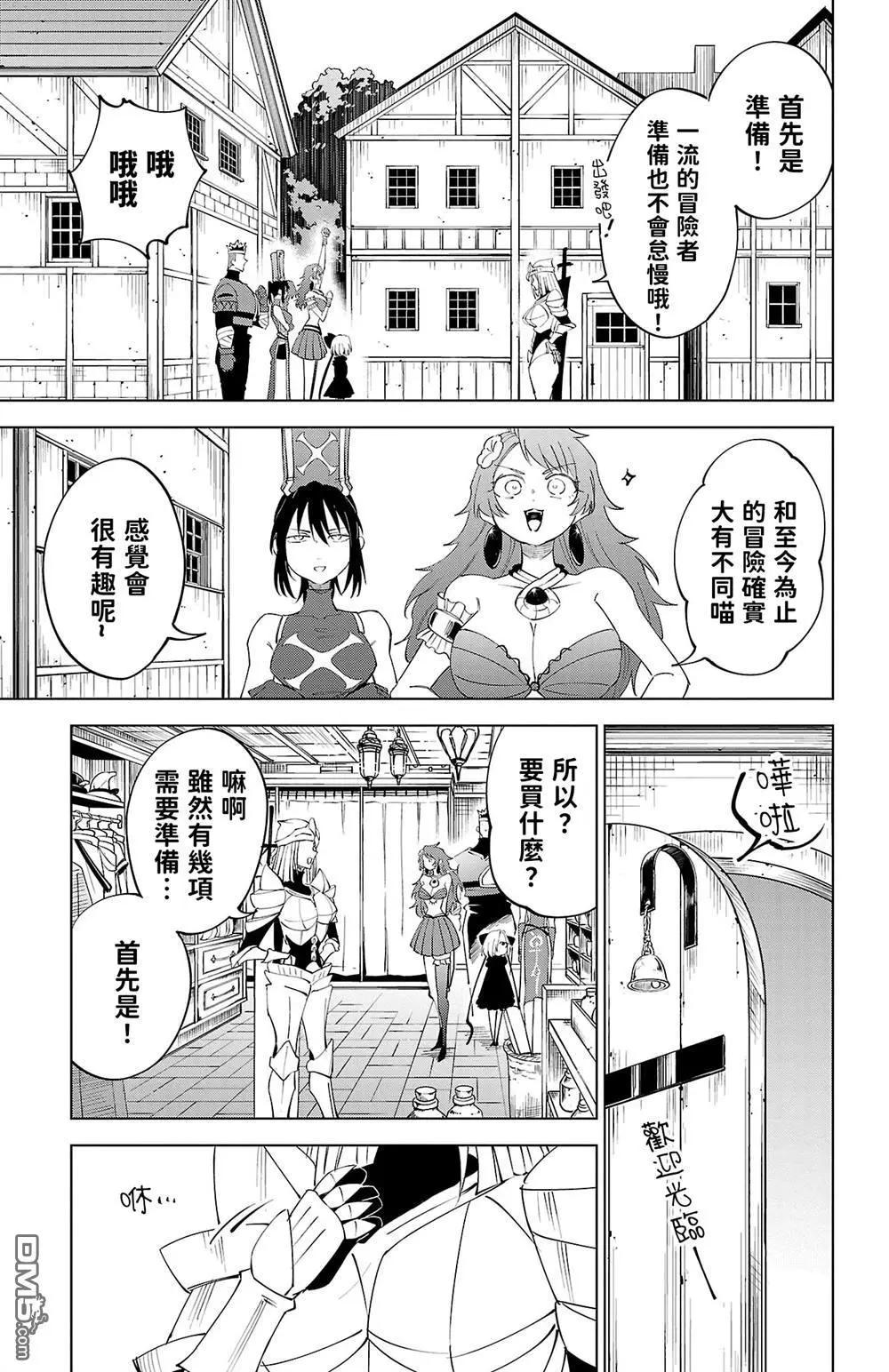 第 19 页