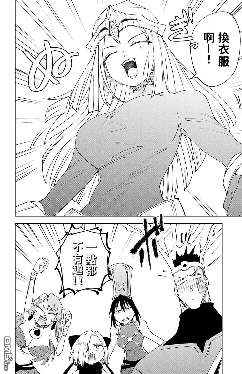 第 20 页