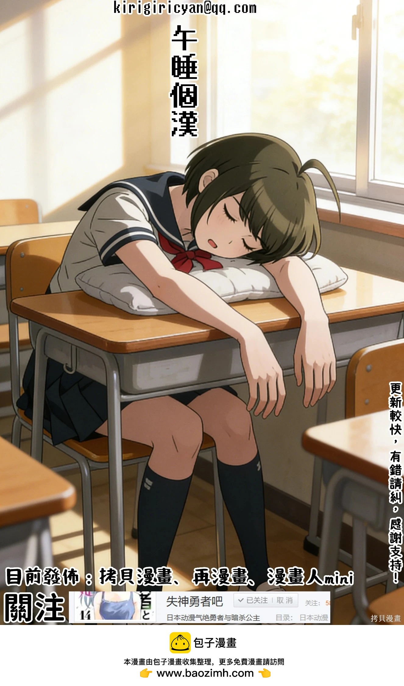 第 20 页