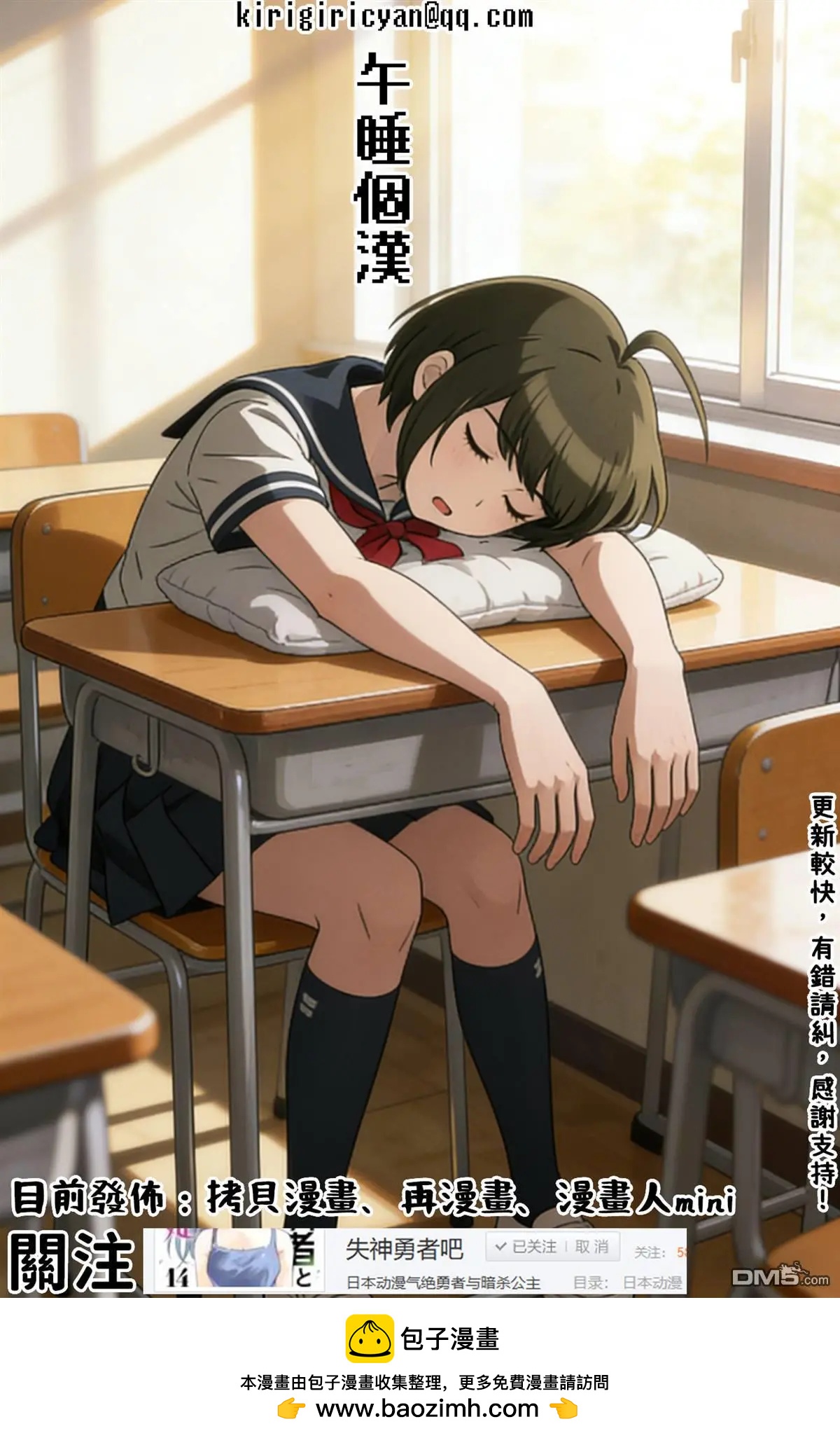 第 21 页