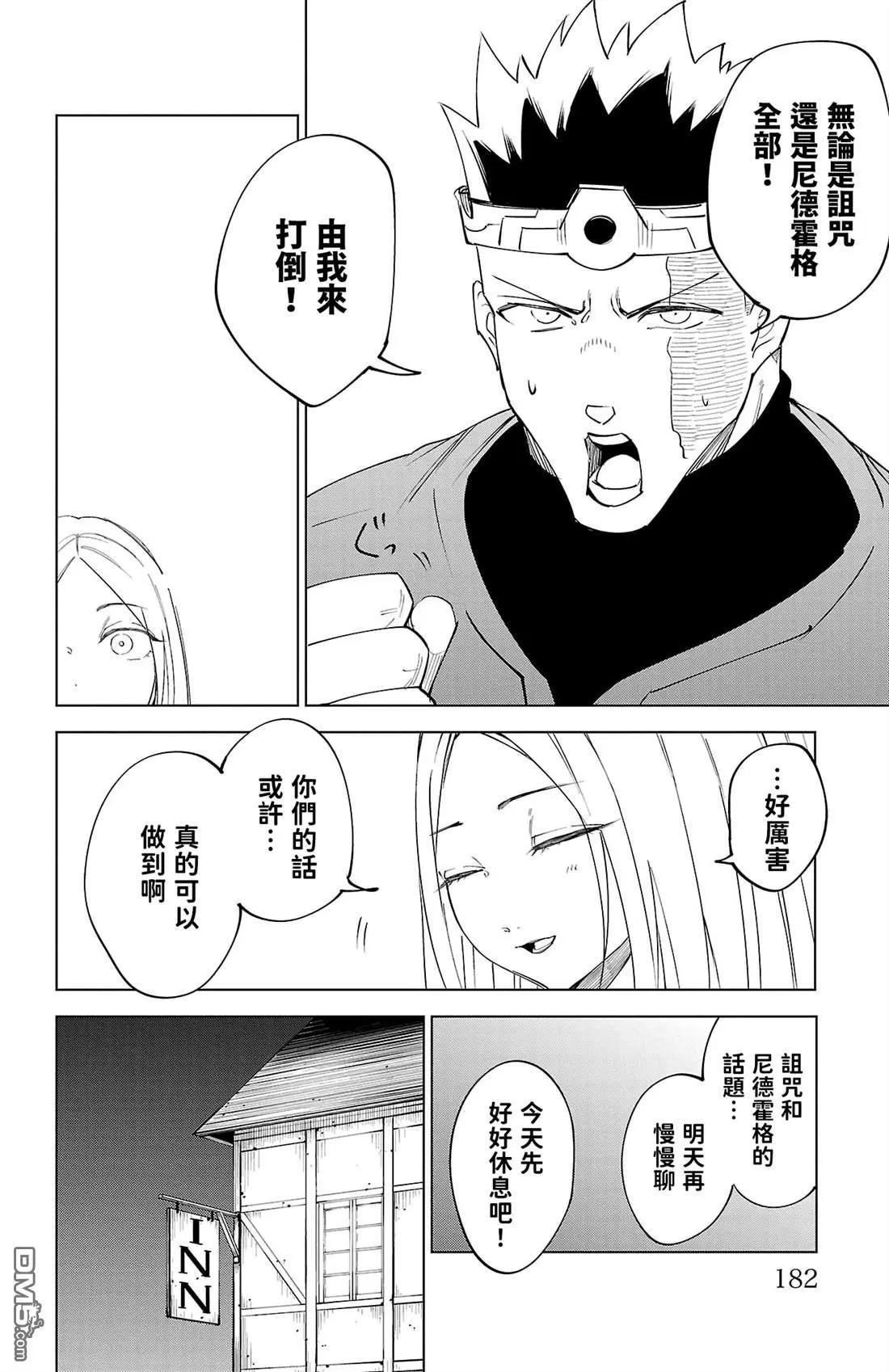 第 18 页