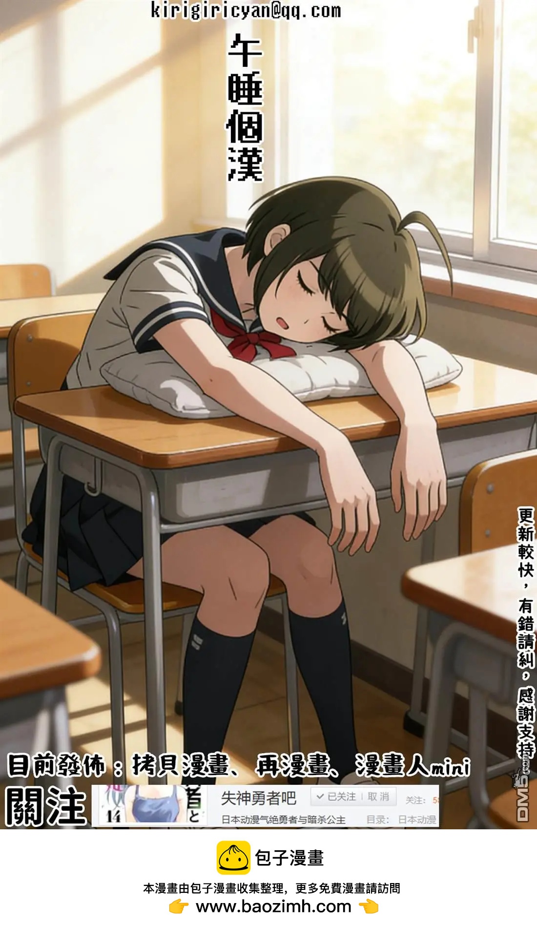 第 33 页
