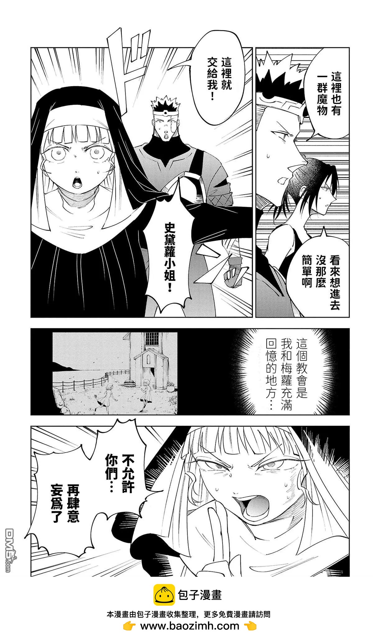 第 100 页
