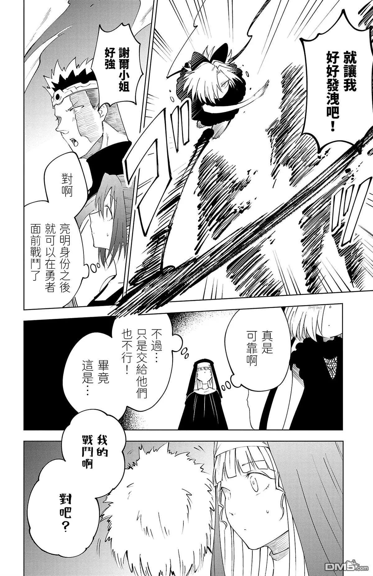 第 103 页