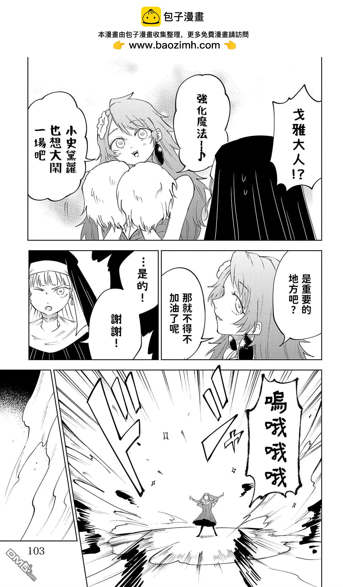 第 104 页