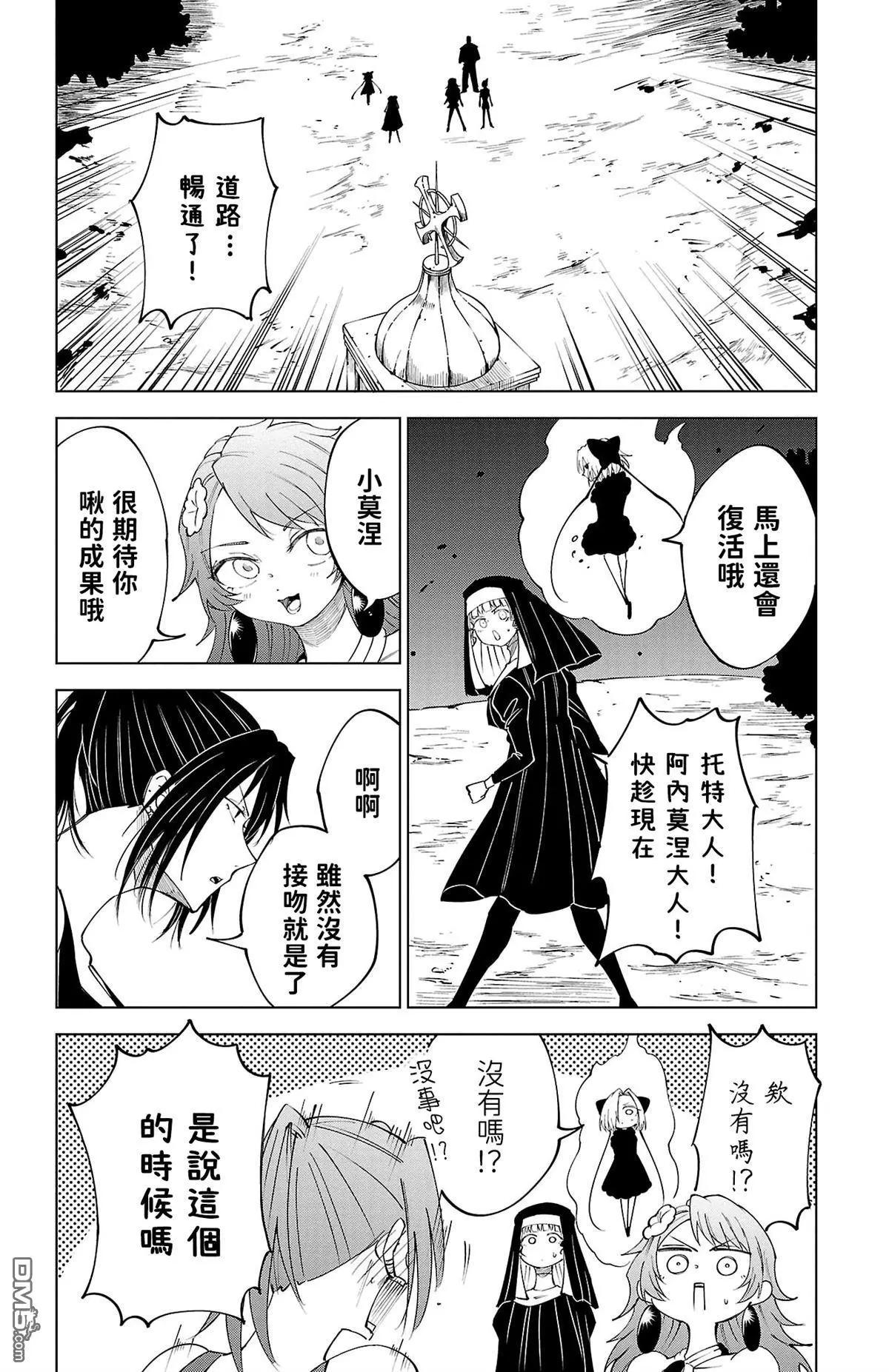 第 105 页