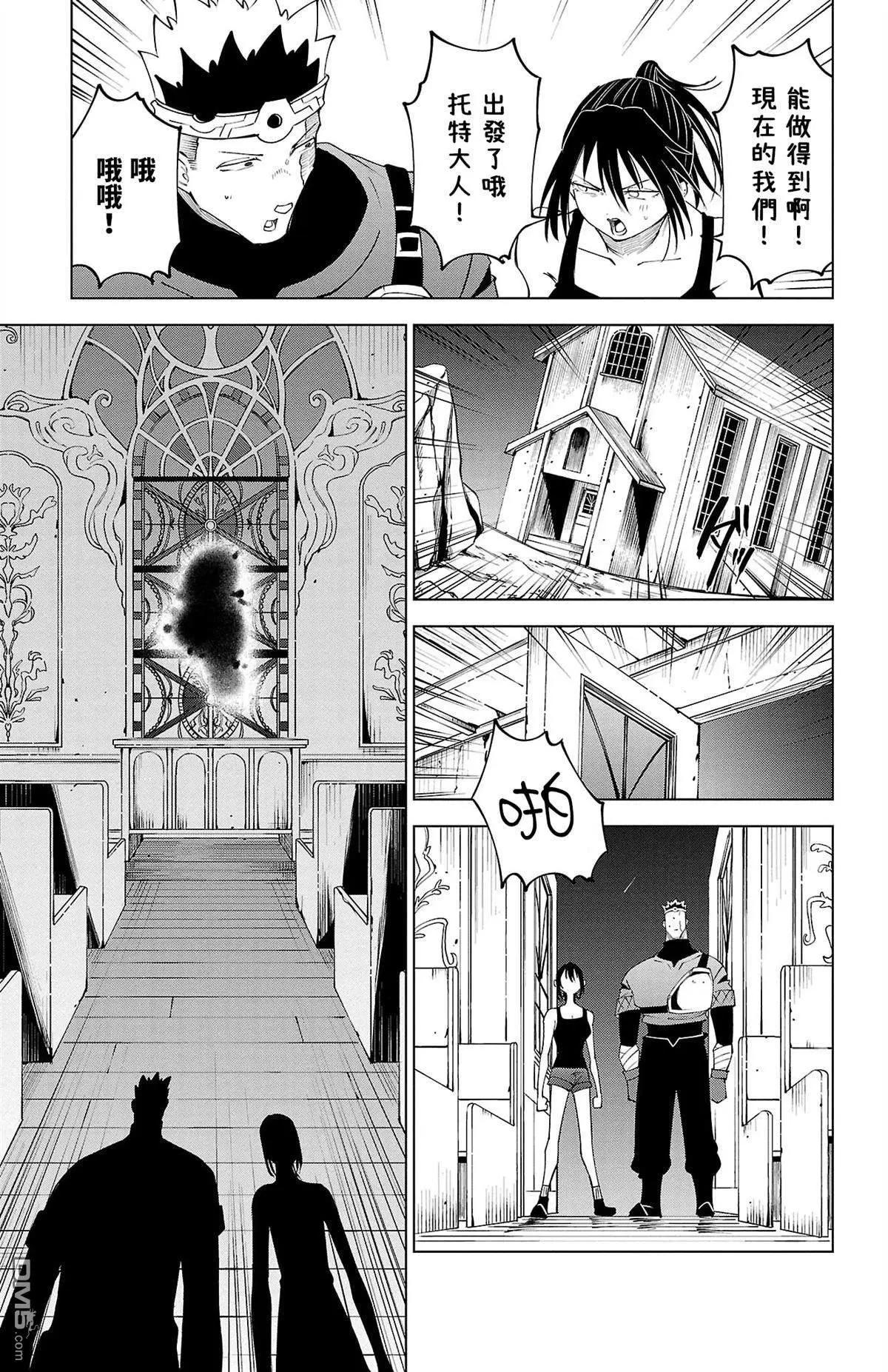 第 106 页
