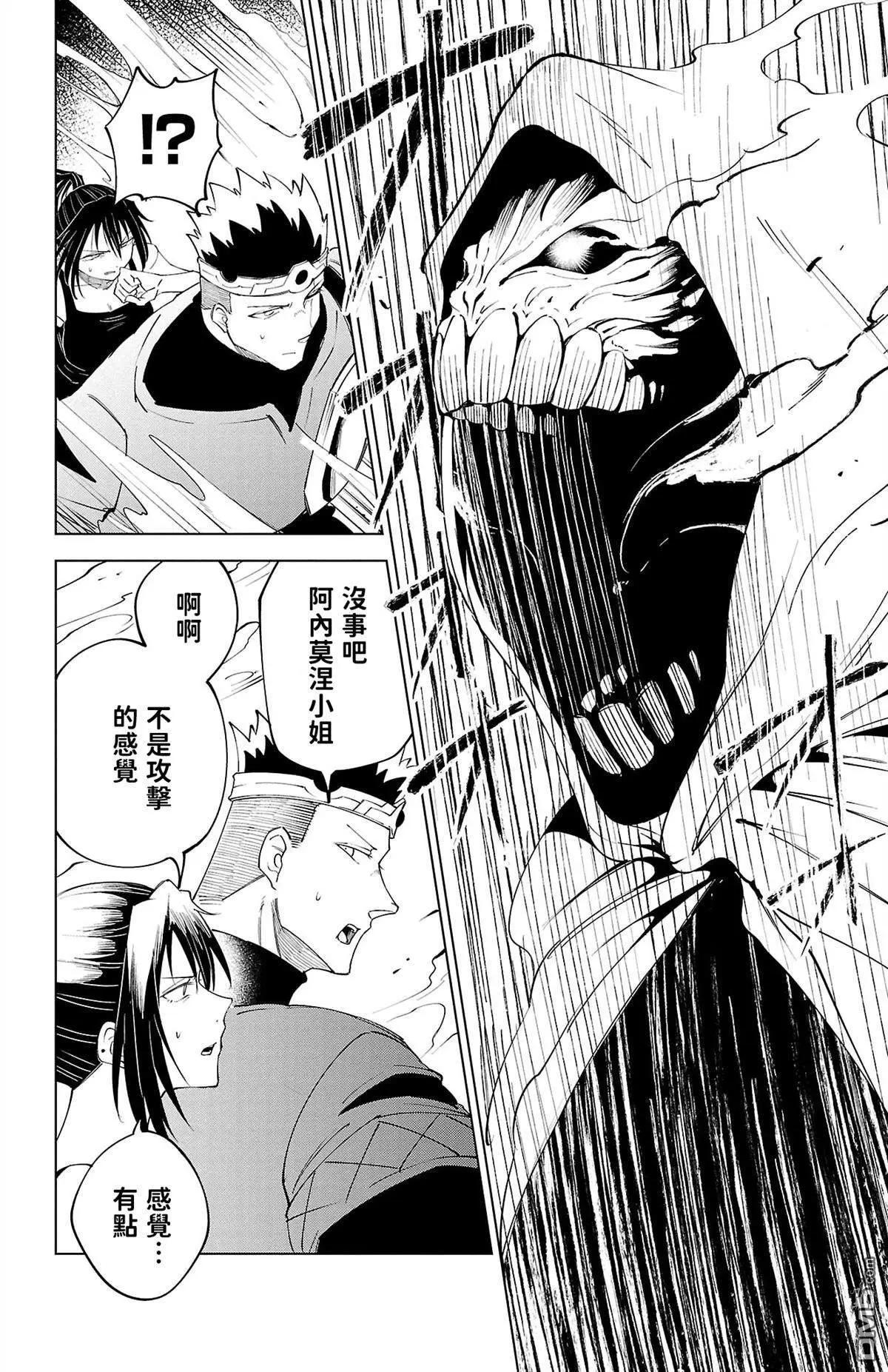 第 109 页