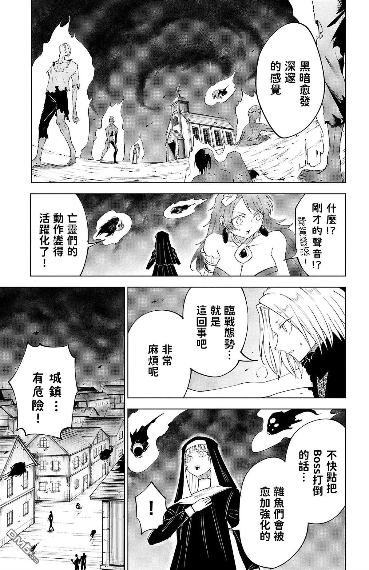 第 110 页
