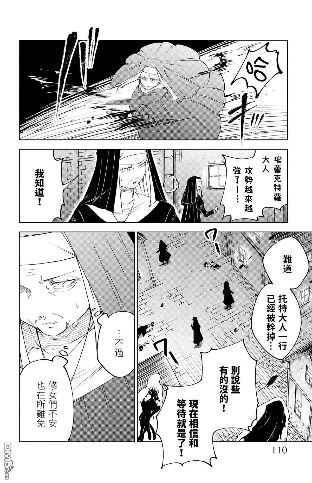 第 111 页