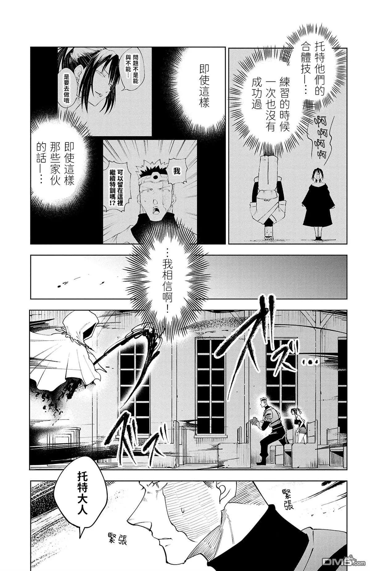 第 112 页