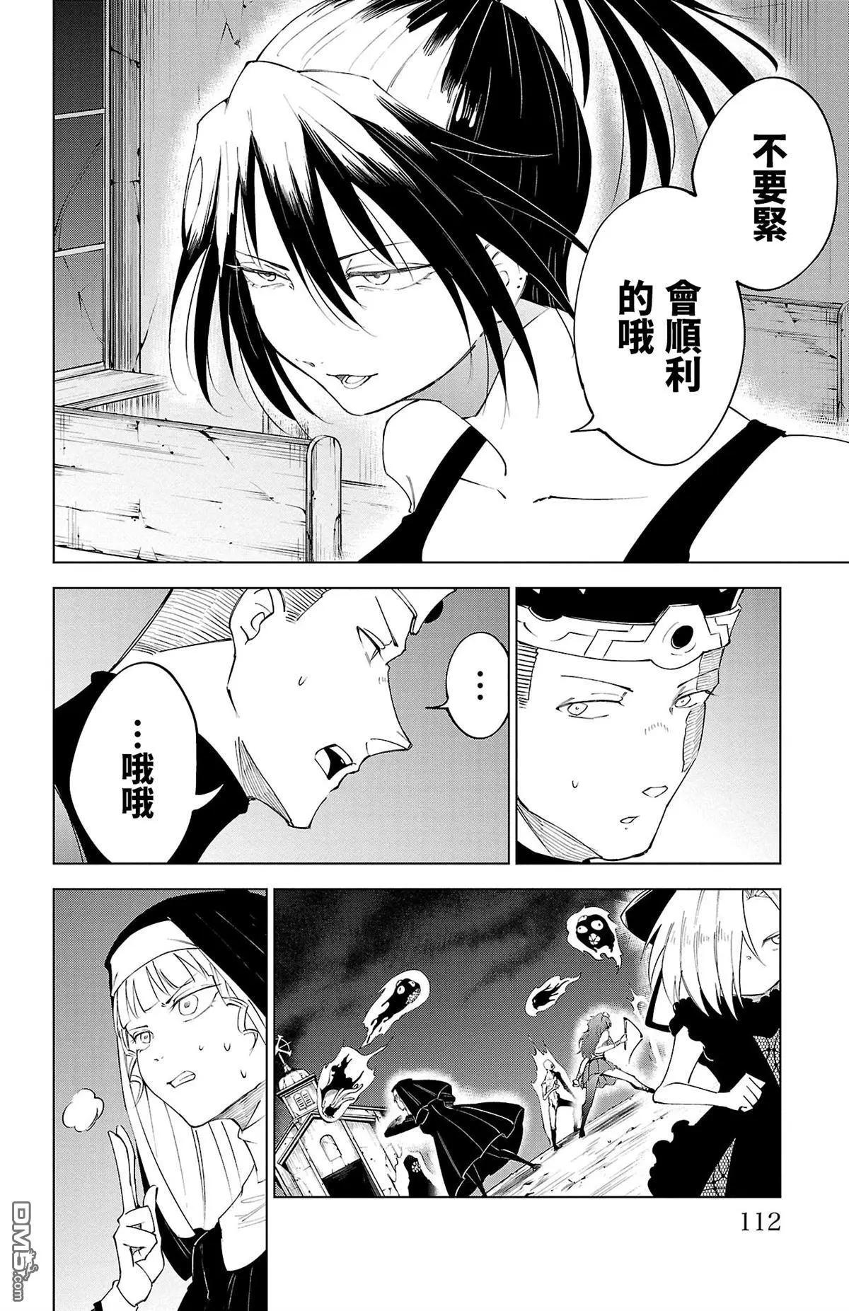第 113 页