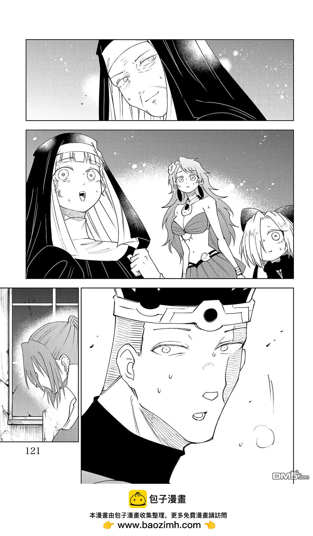 第 121 页
