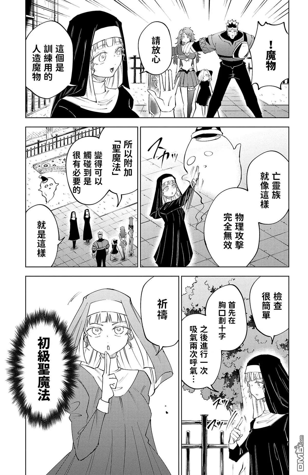 第 13 页