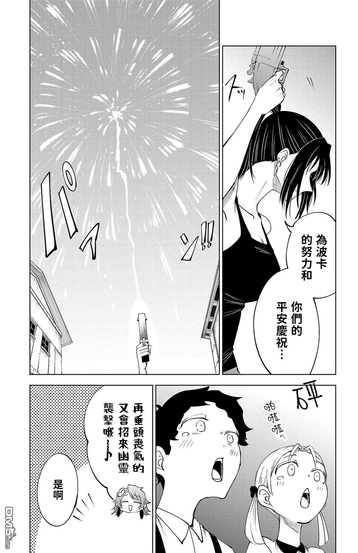 第 133 页