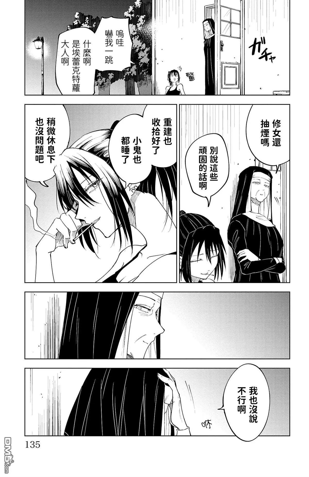 第 135 页